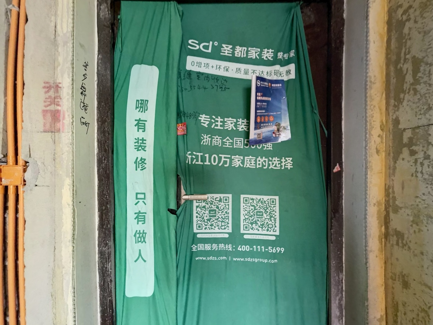 VR预览图