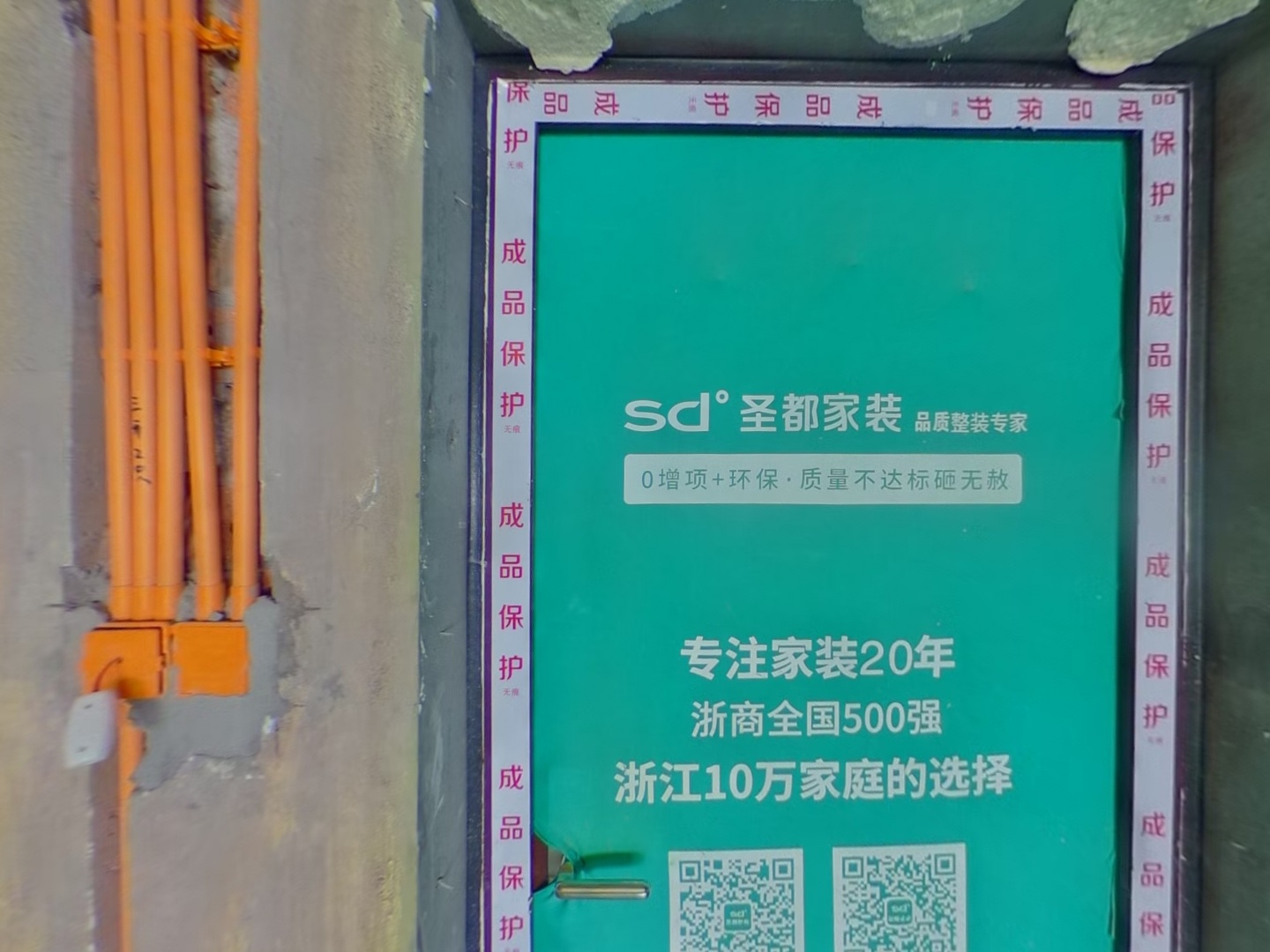VR预览图