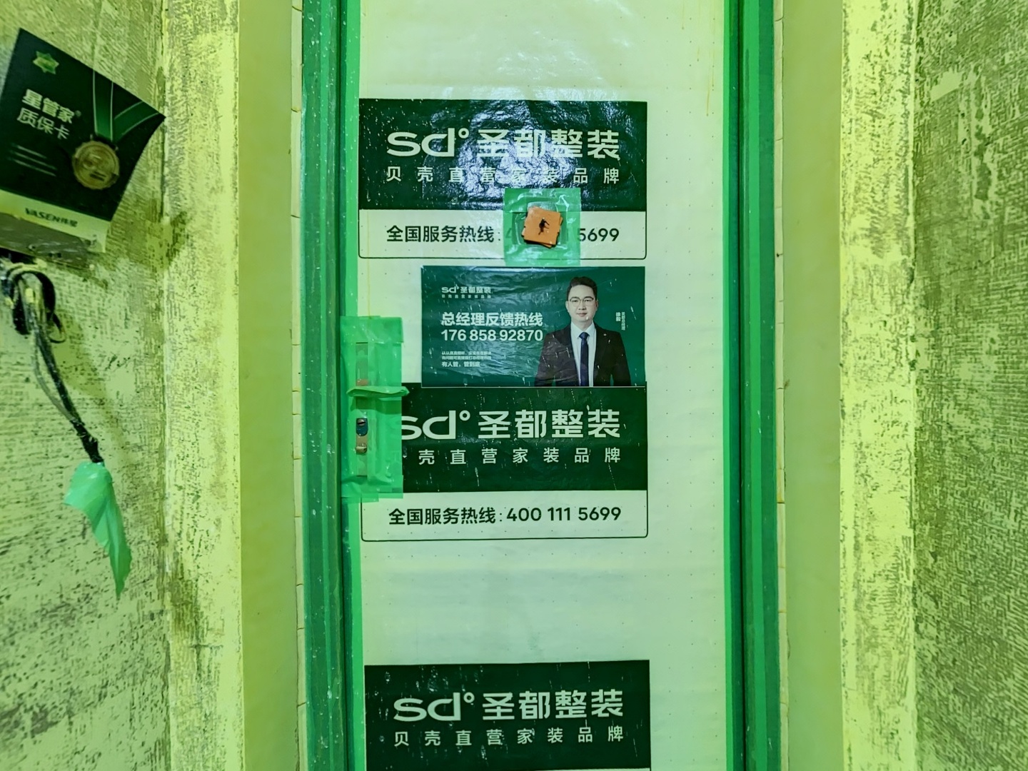 VR预览图