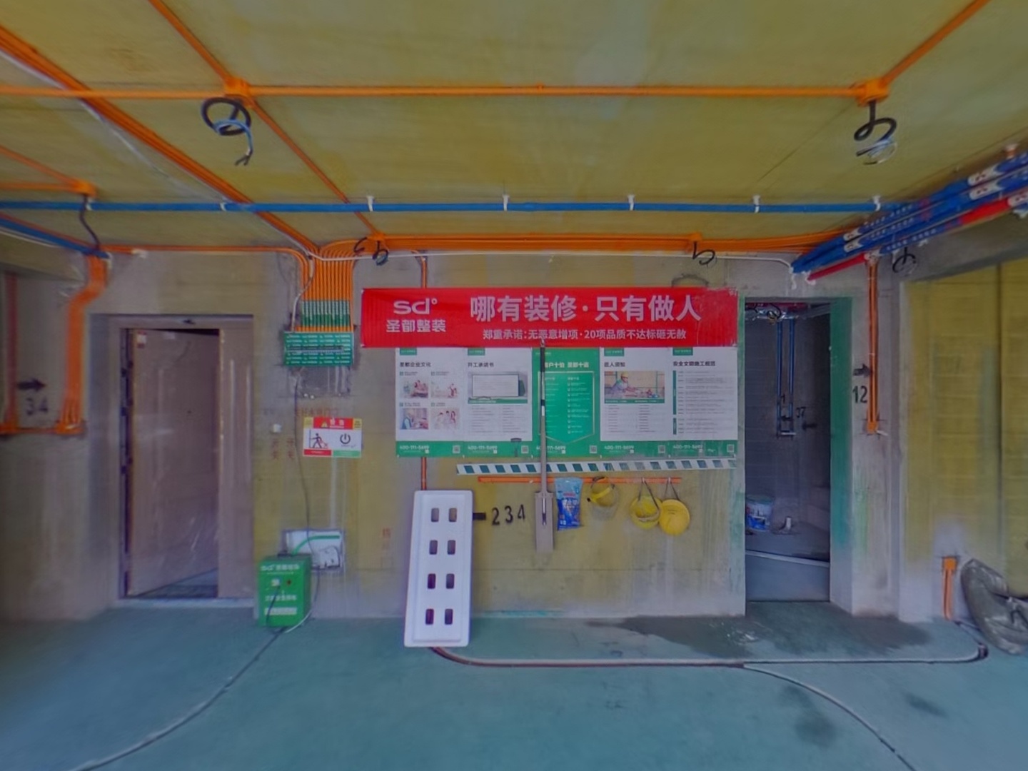 VR预览图