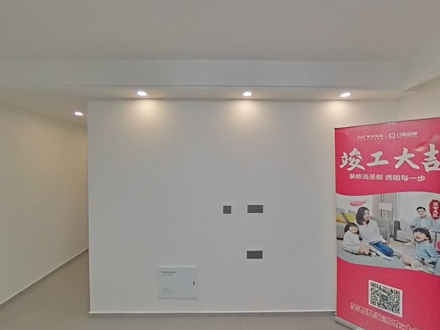VR预览图