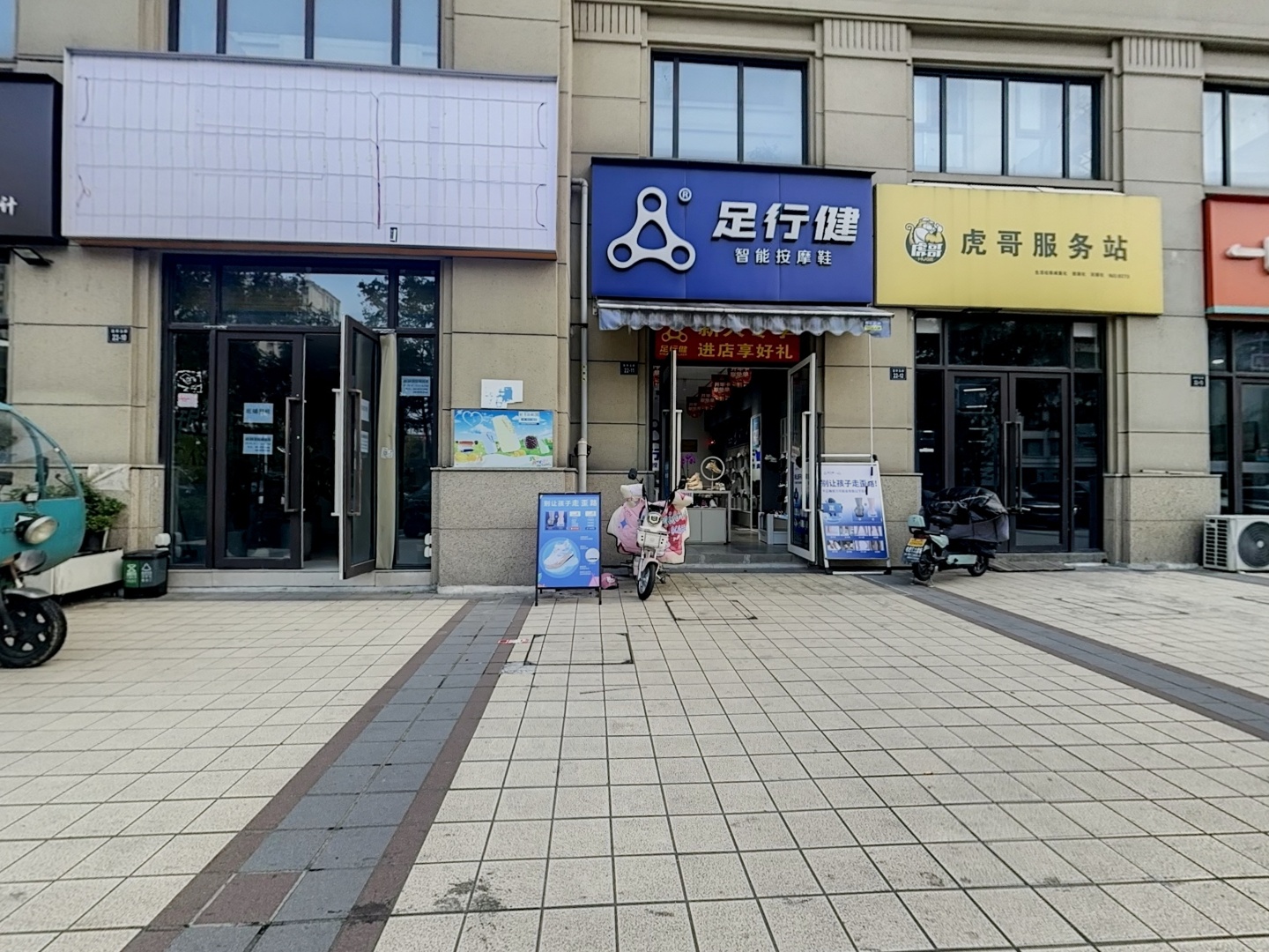 VR预览图