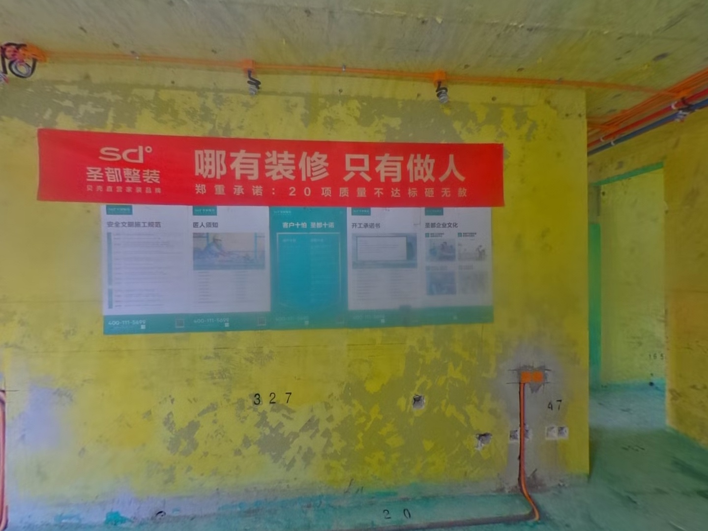 VR预览图