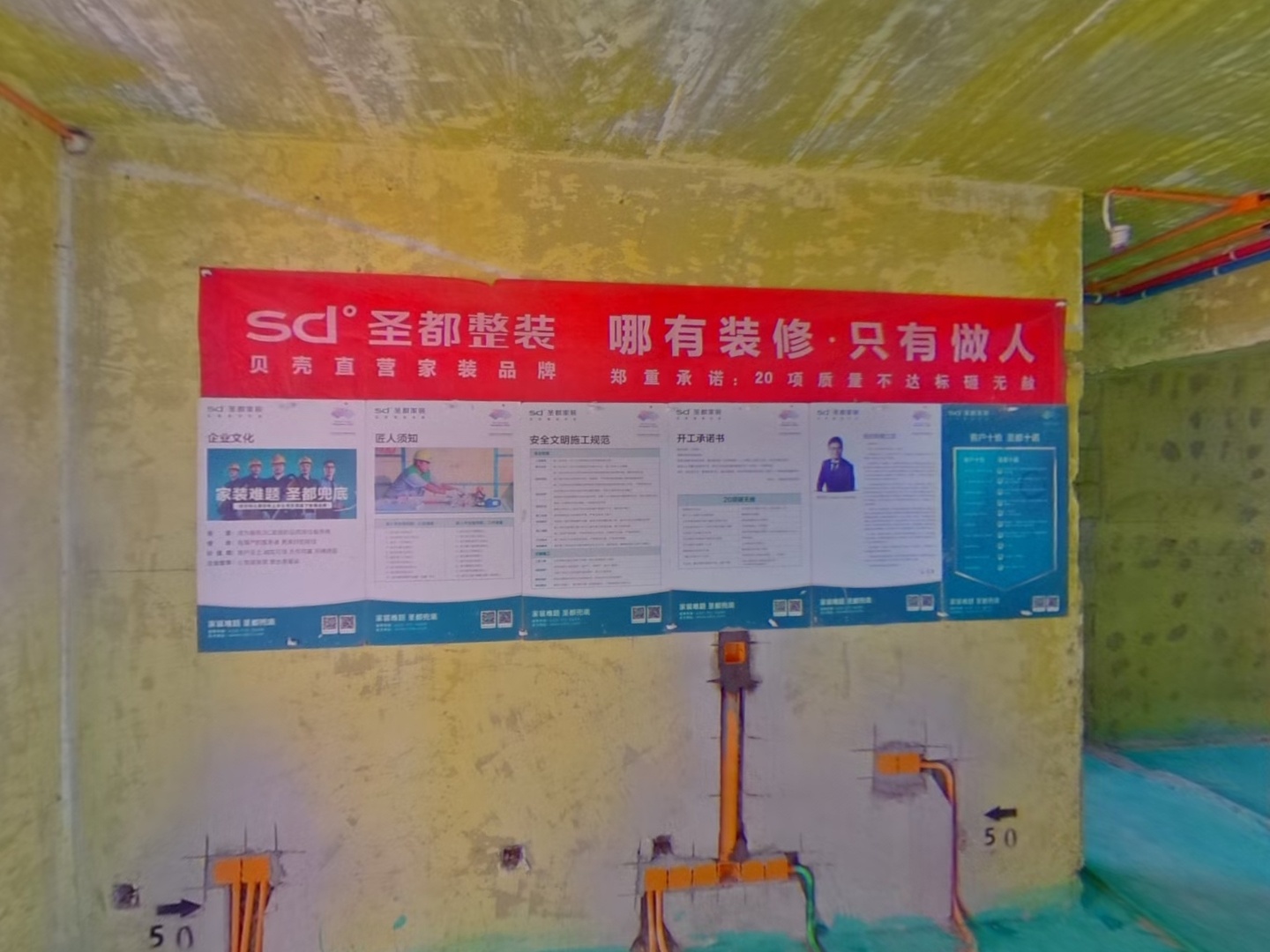 VR预览图