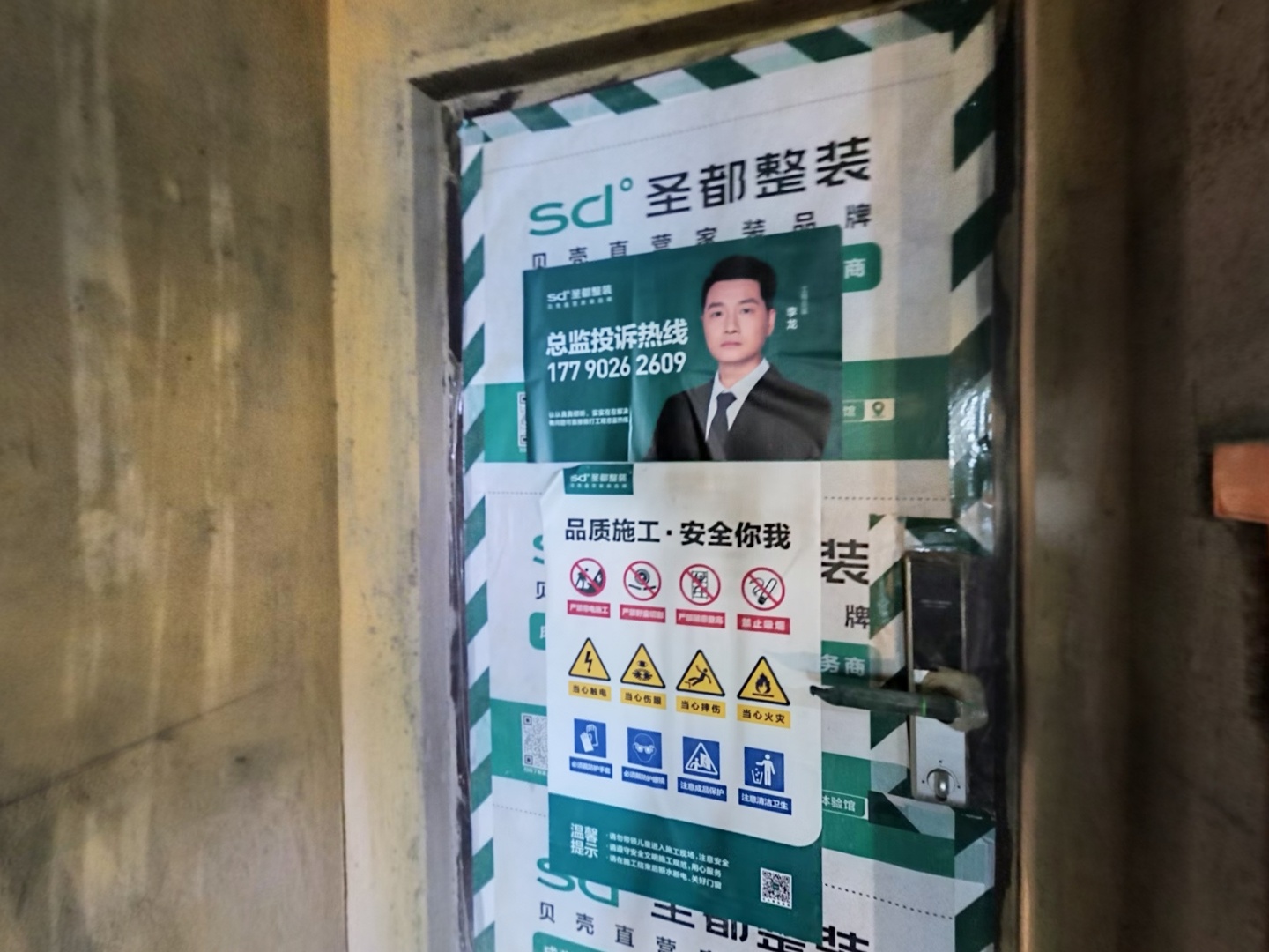 VR预览图