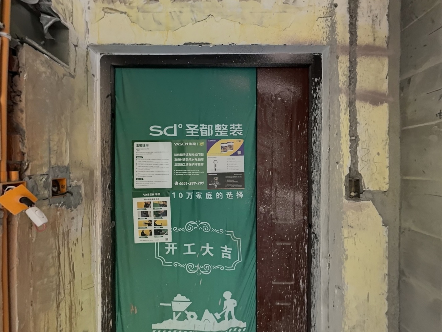 VR预览图