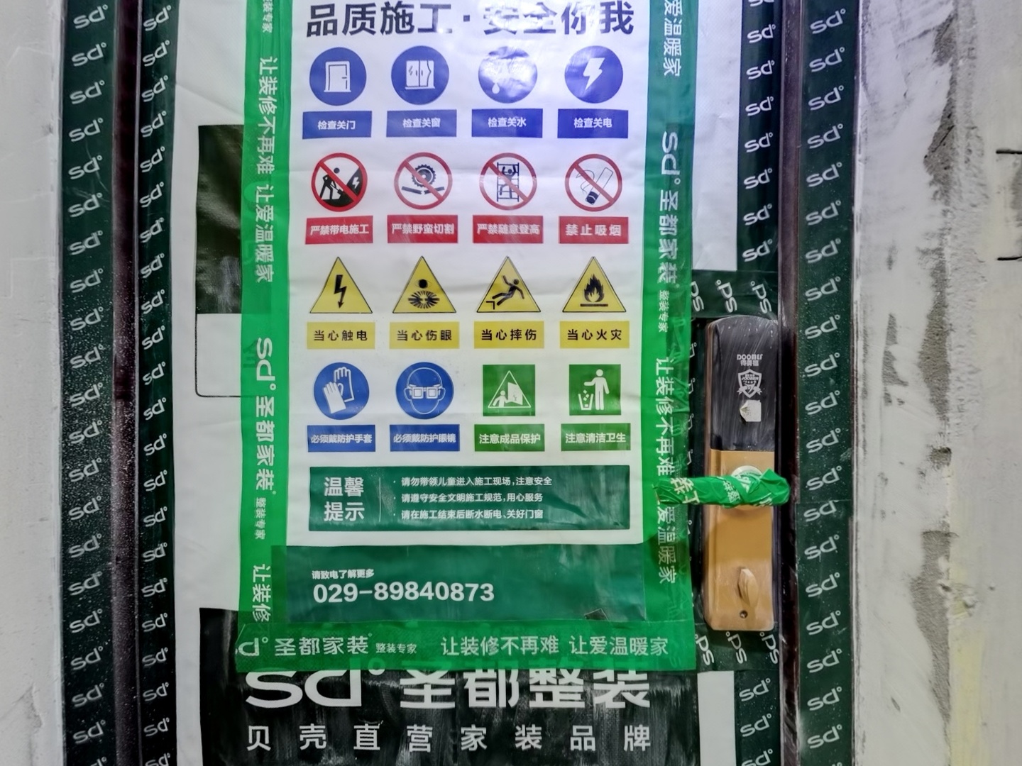 VR预览图