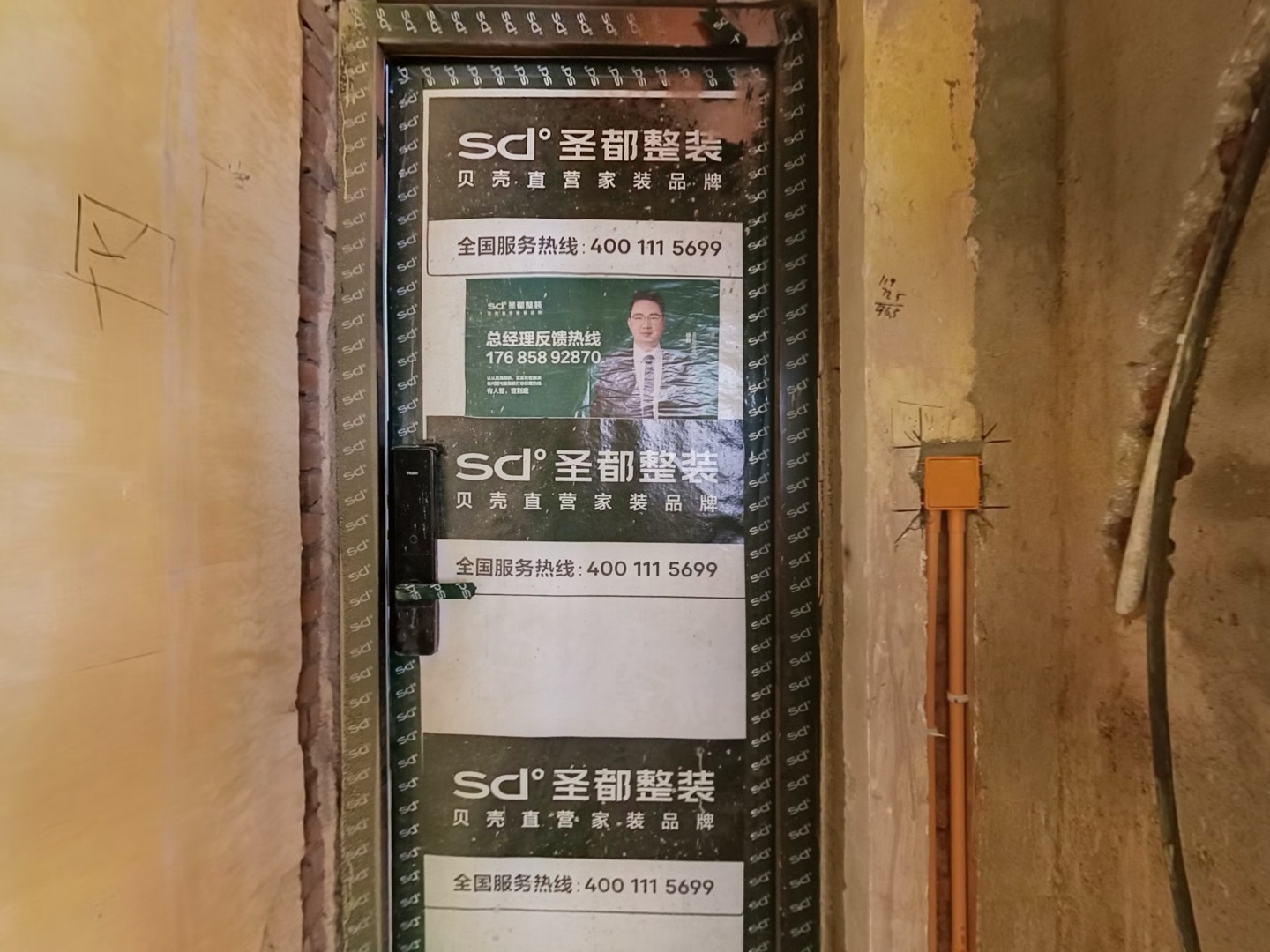 VR预览图