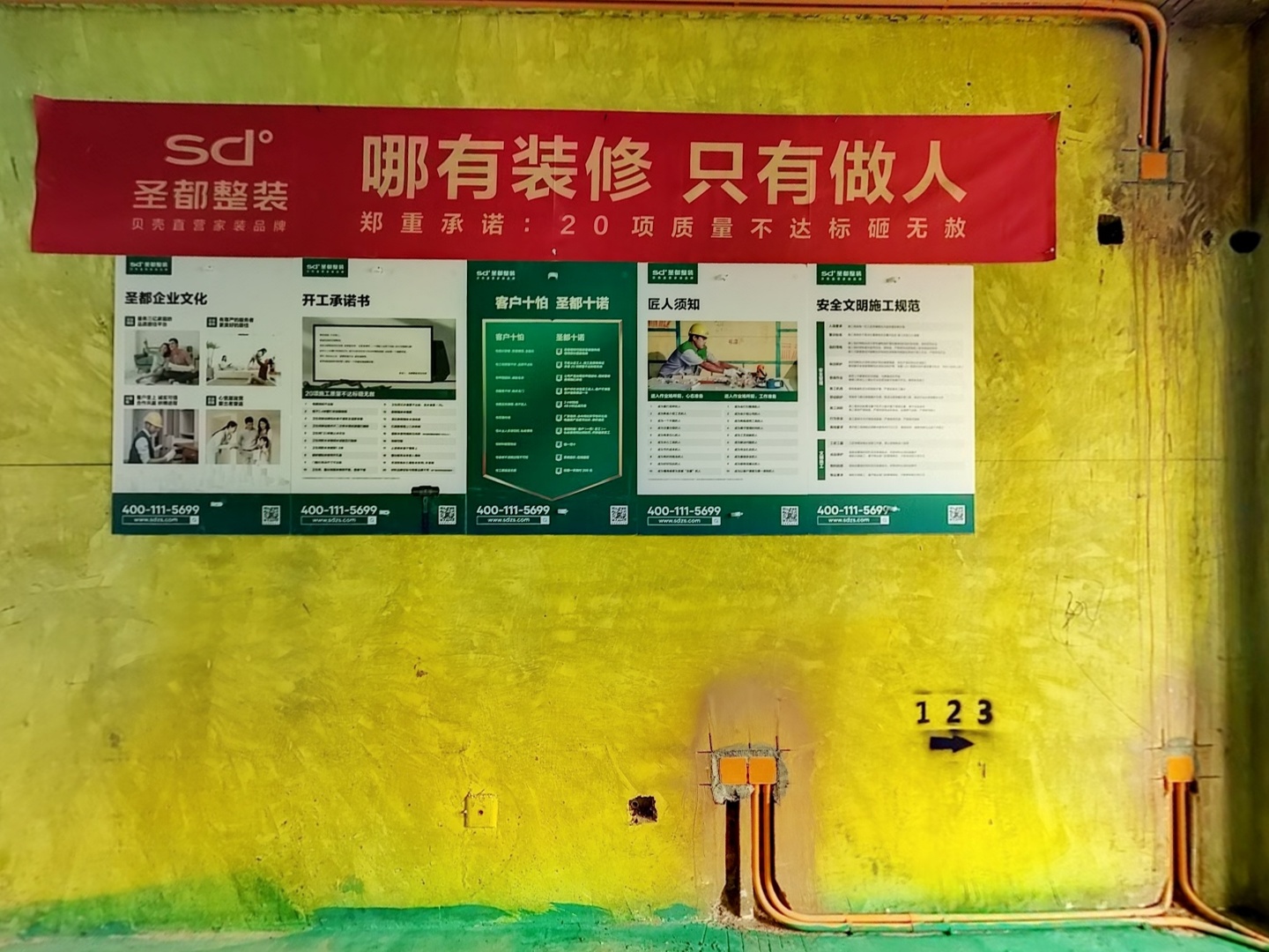VR预览图