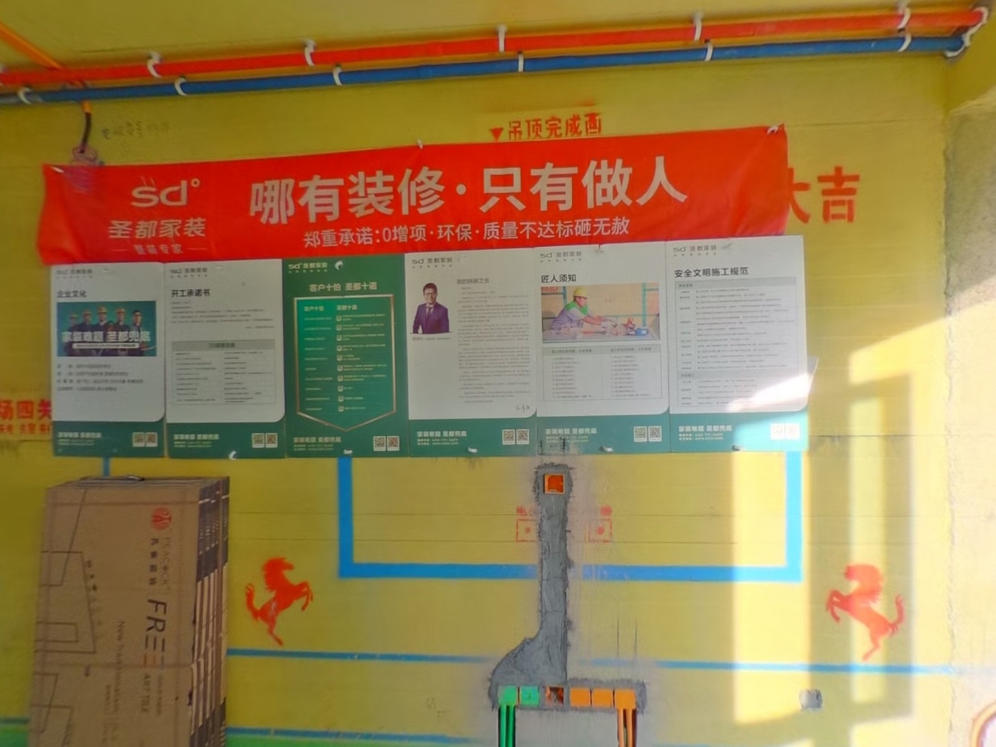 VR预览图