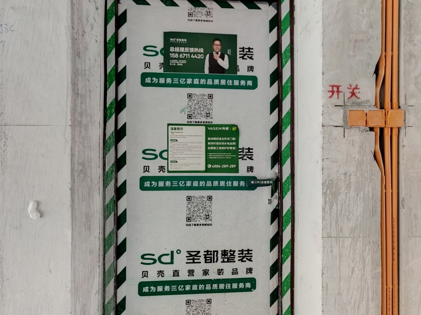 VR预览图
