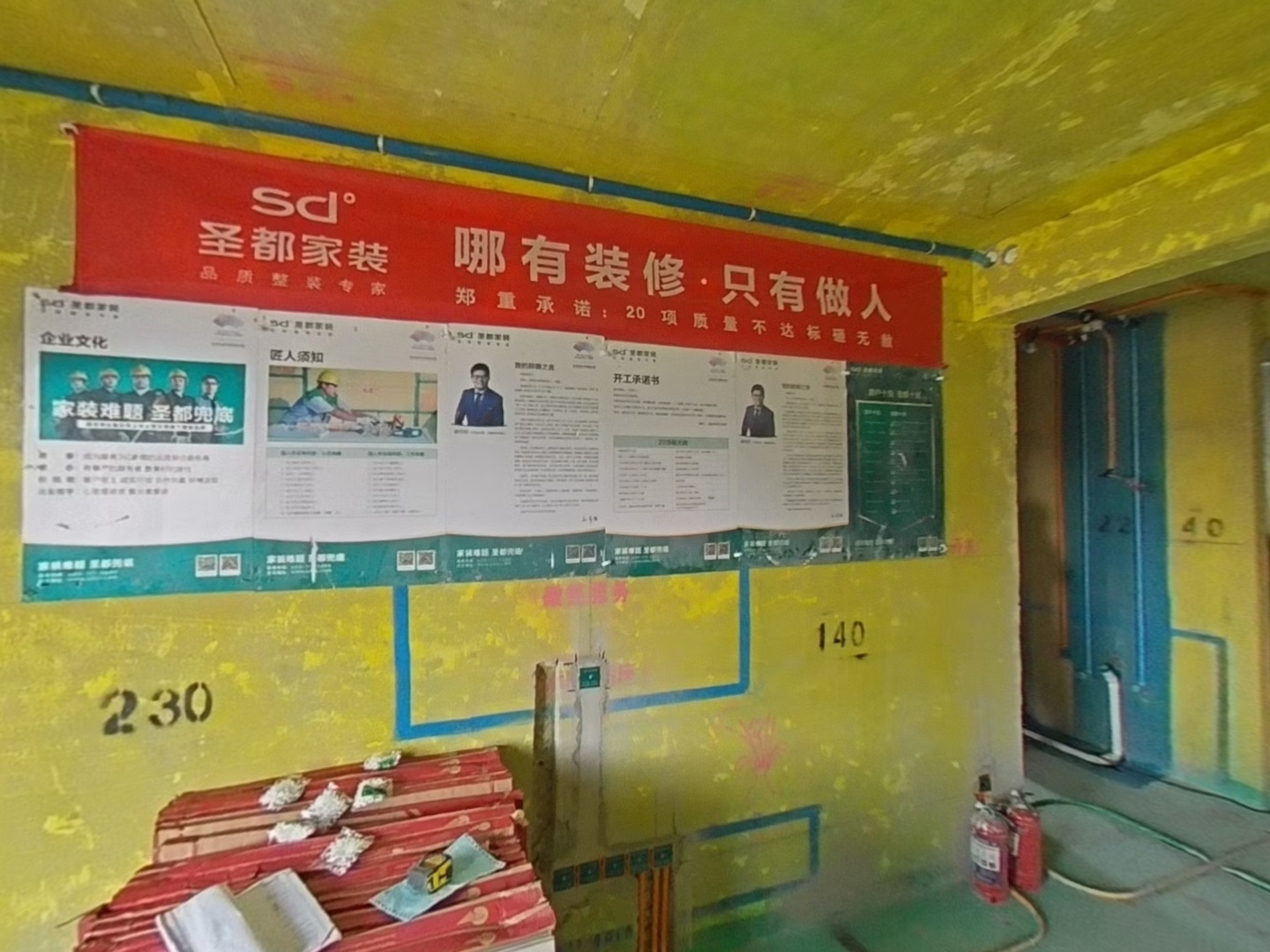 VR预览图