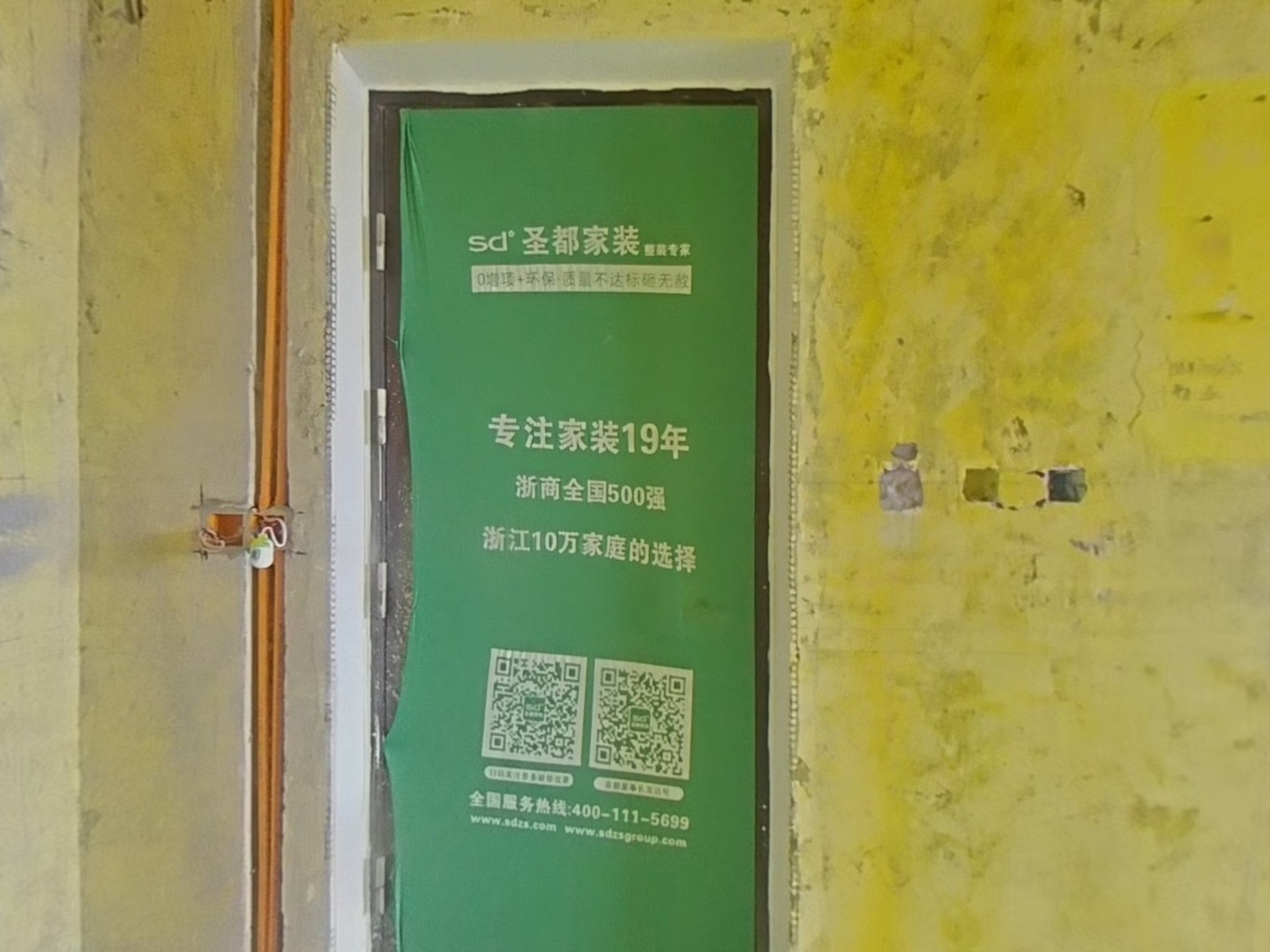 VR预览图
