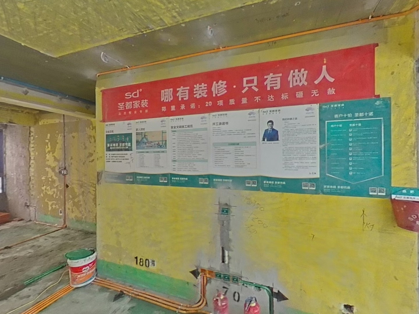VR预览图
