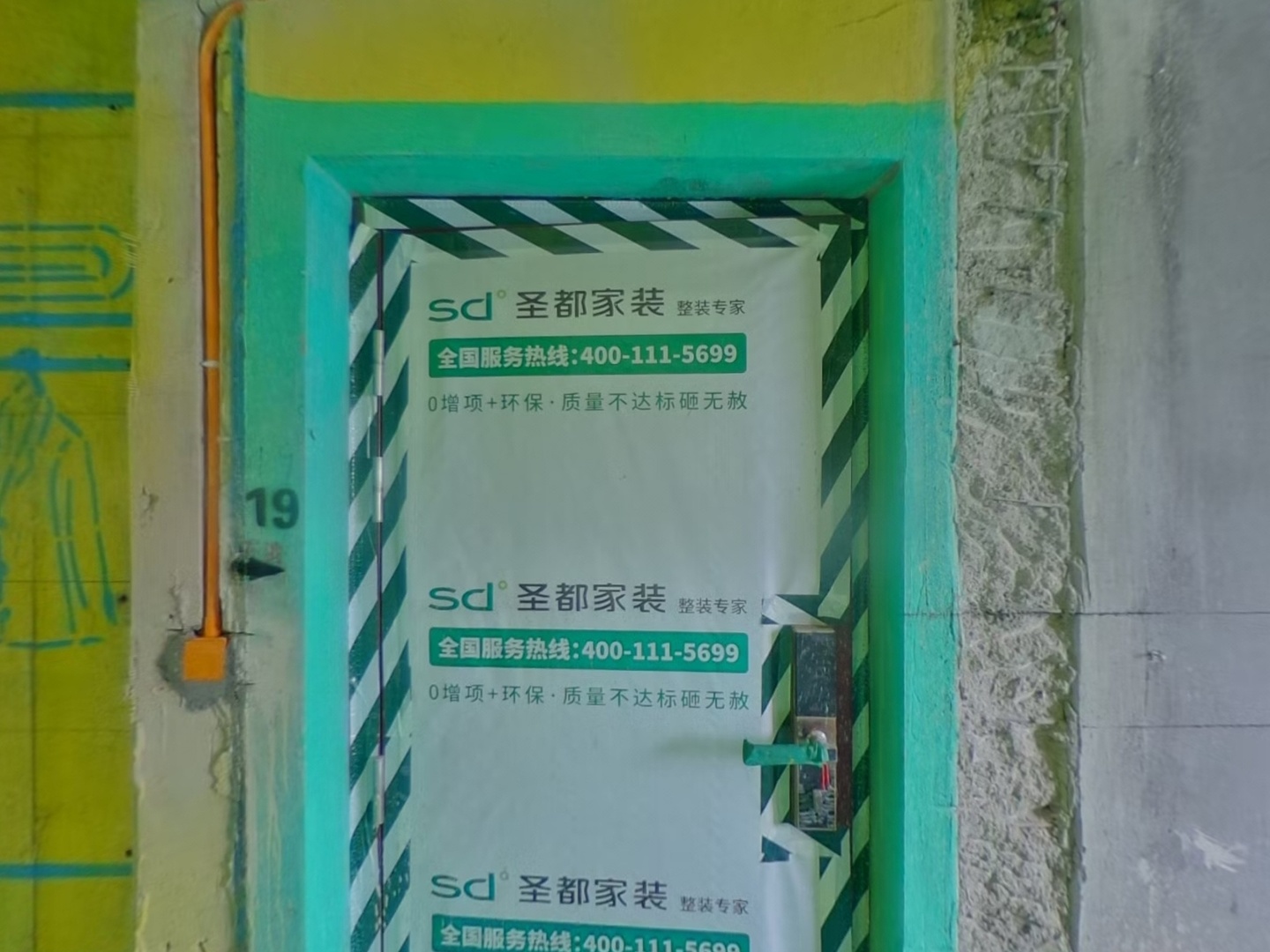 VR预览图