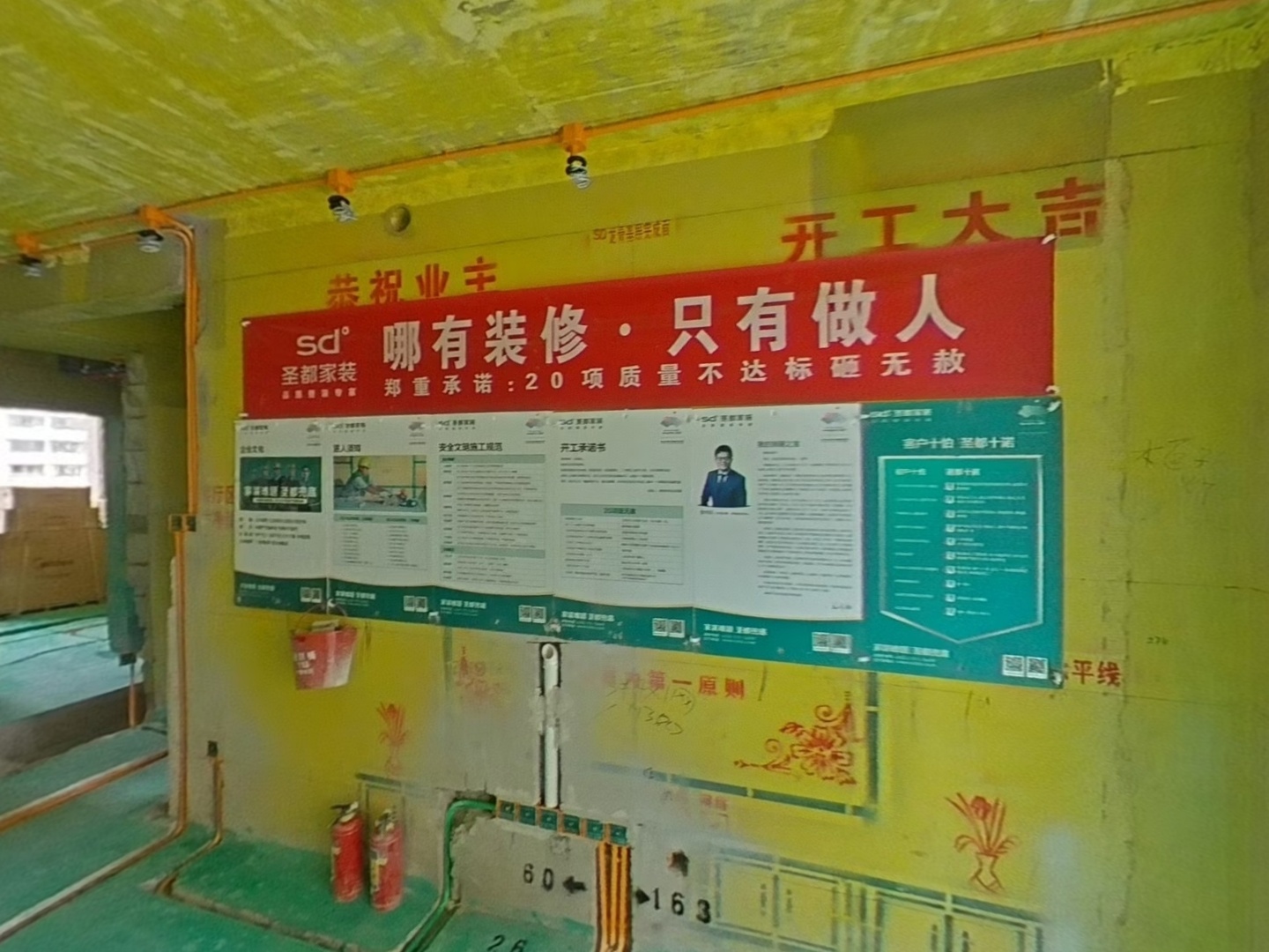 VR预览图