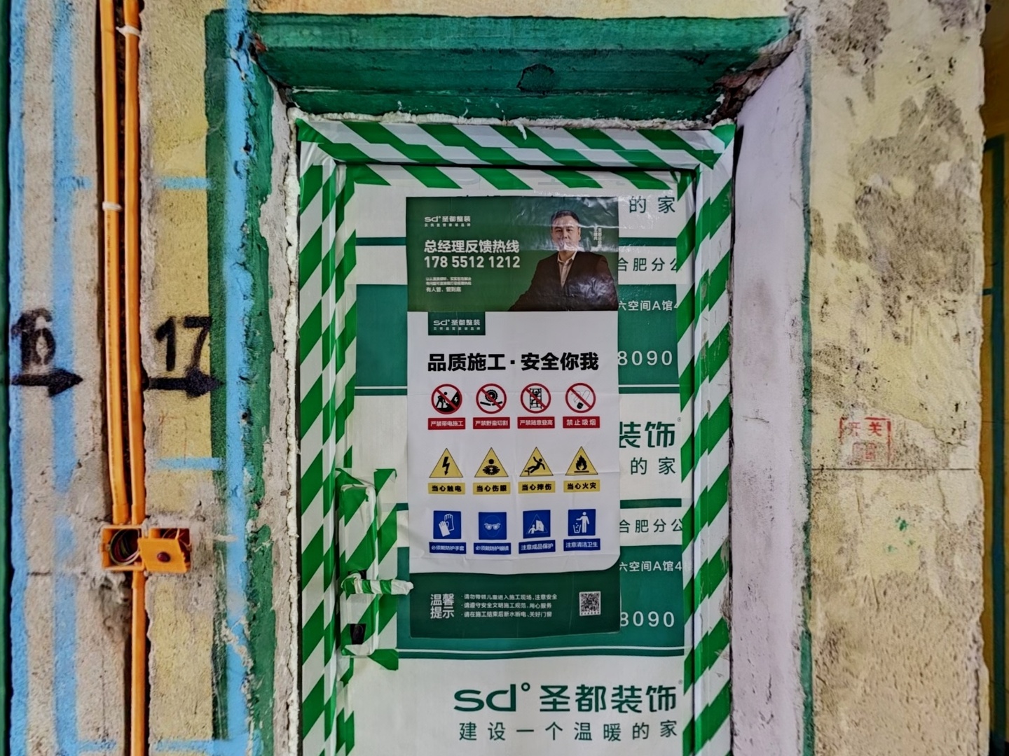 VR预览图