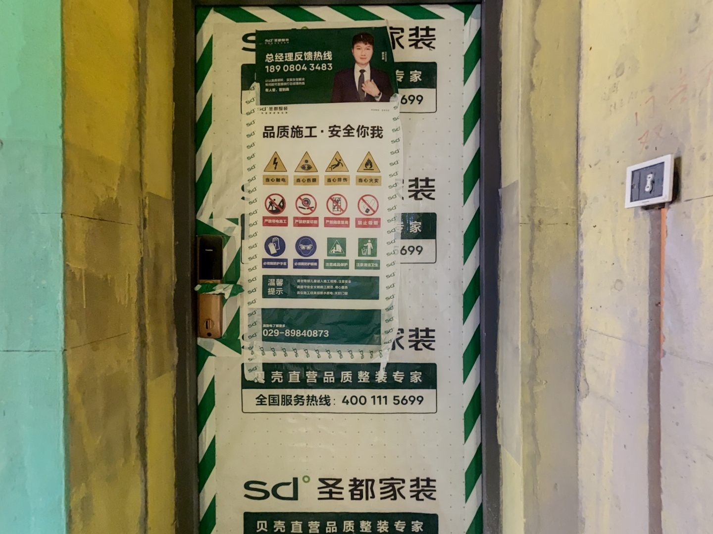 VR预览图