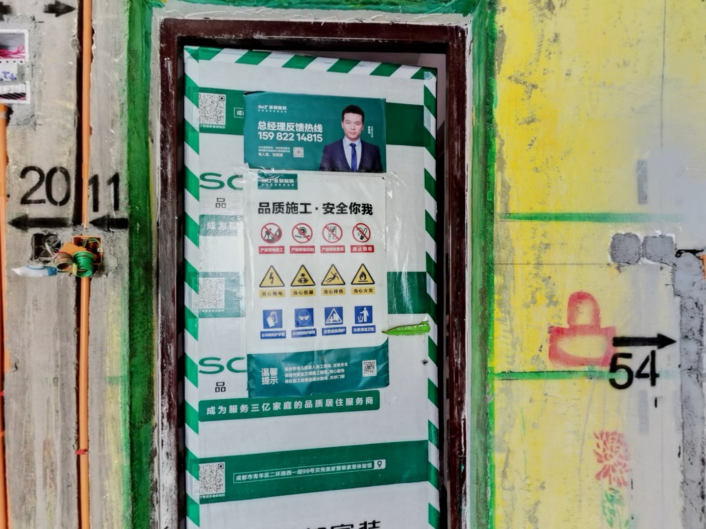 VR预览图