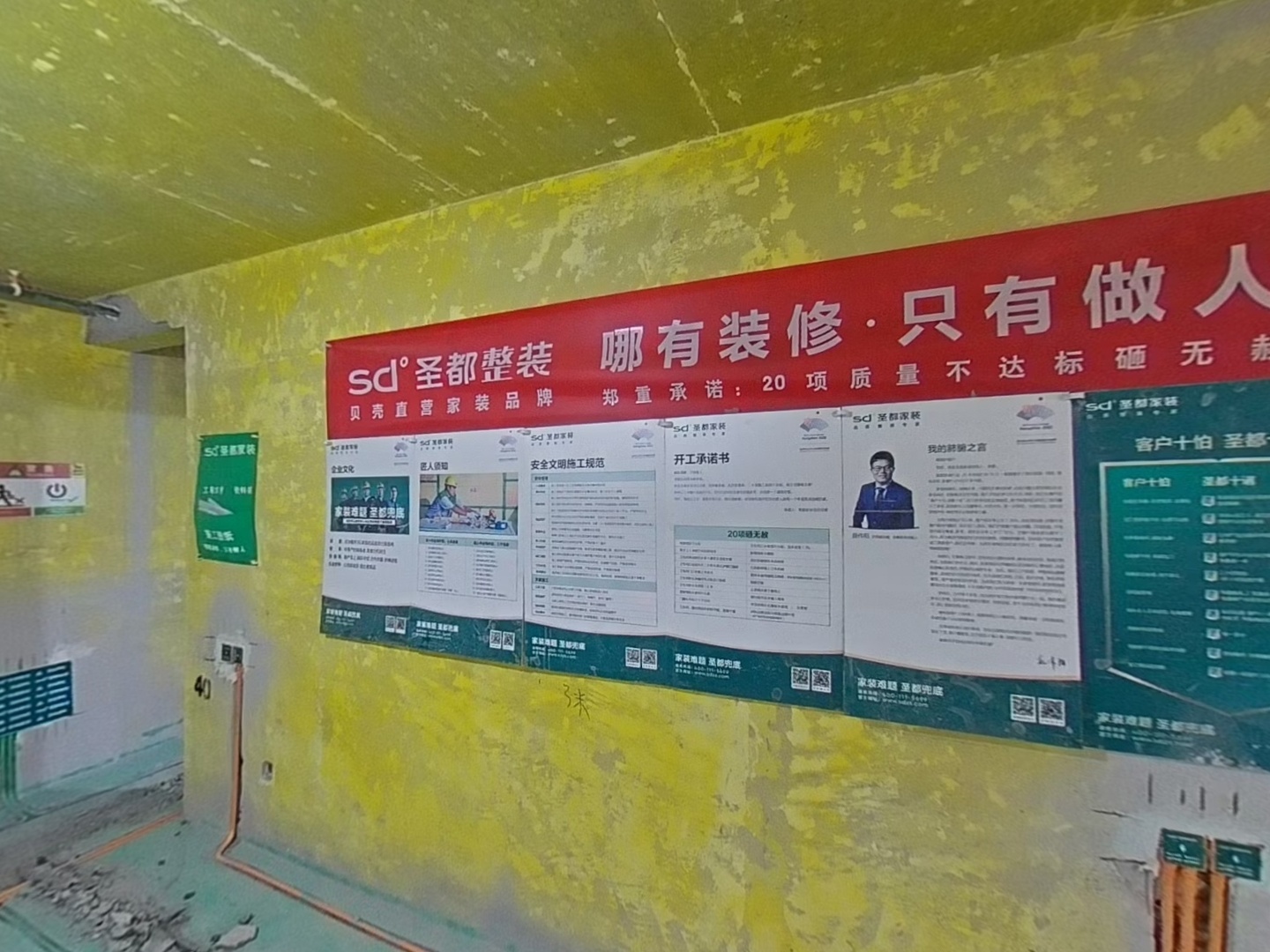 VR预览图