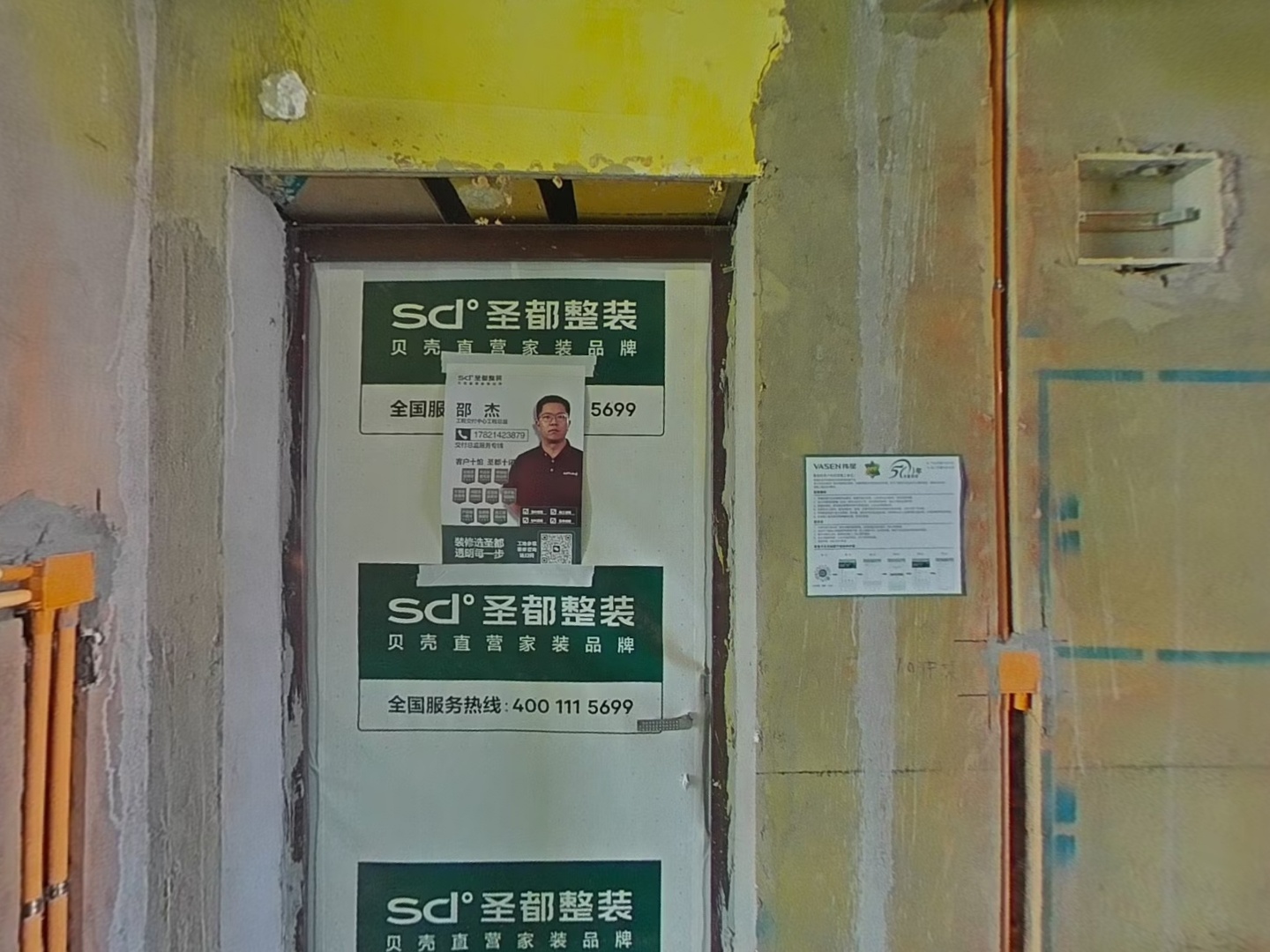 VR预览图