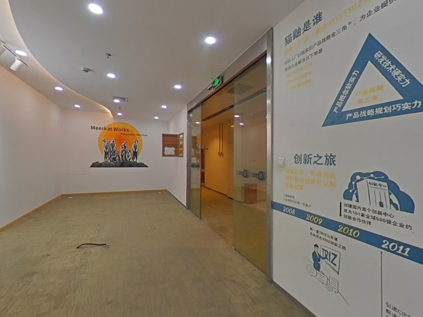 VR预览图