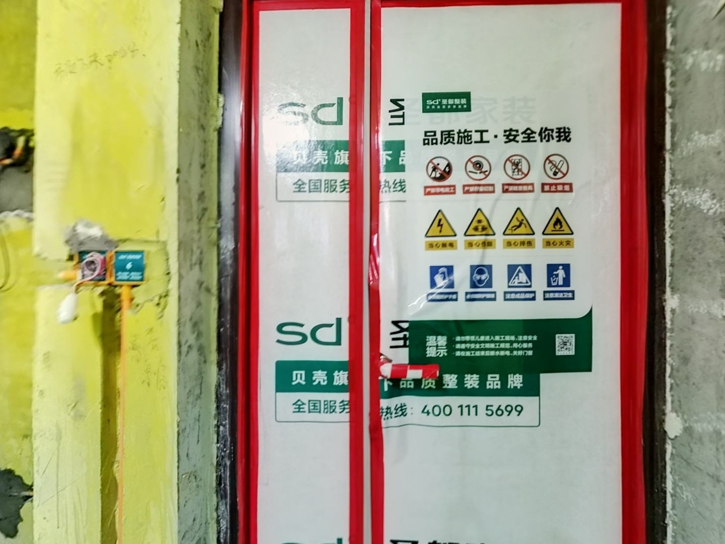 VR预览图