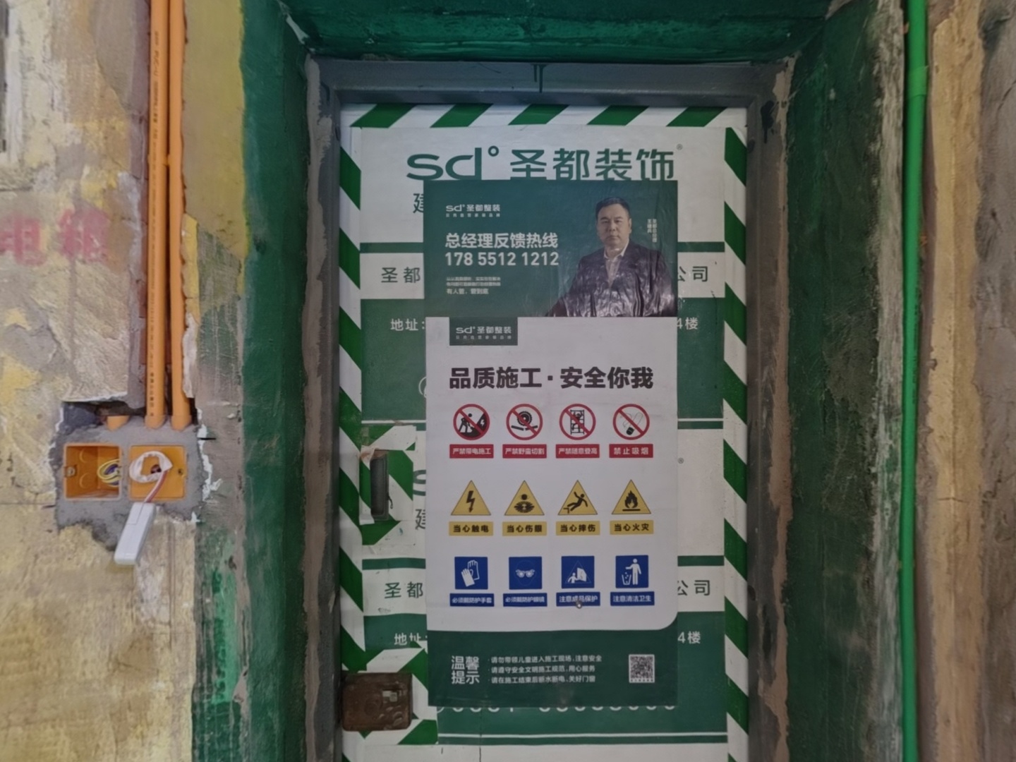 VR预览图