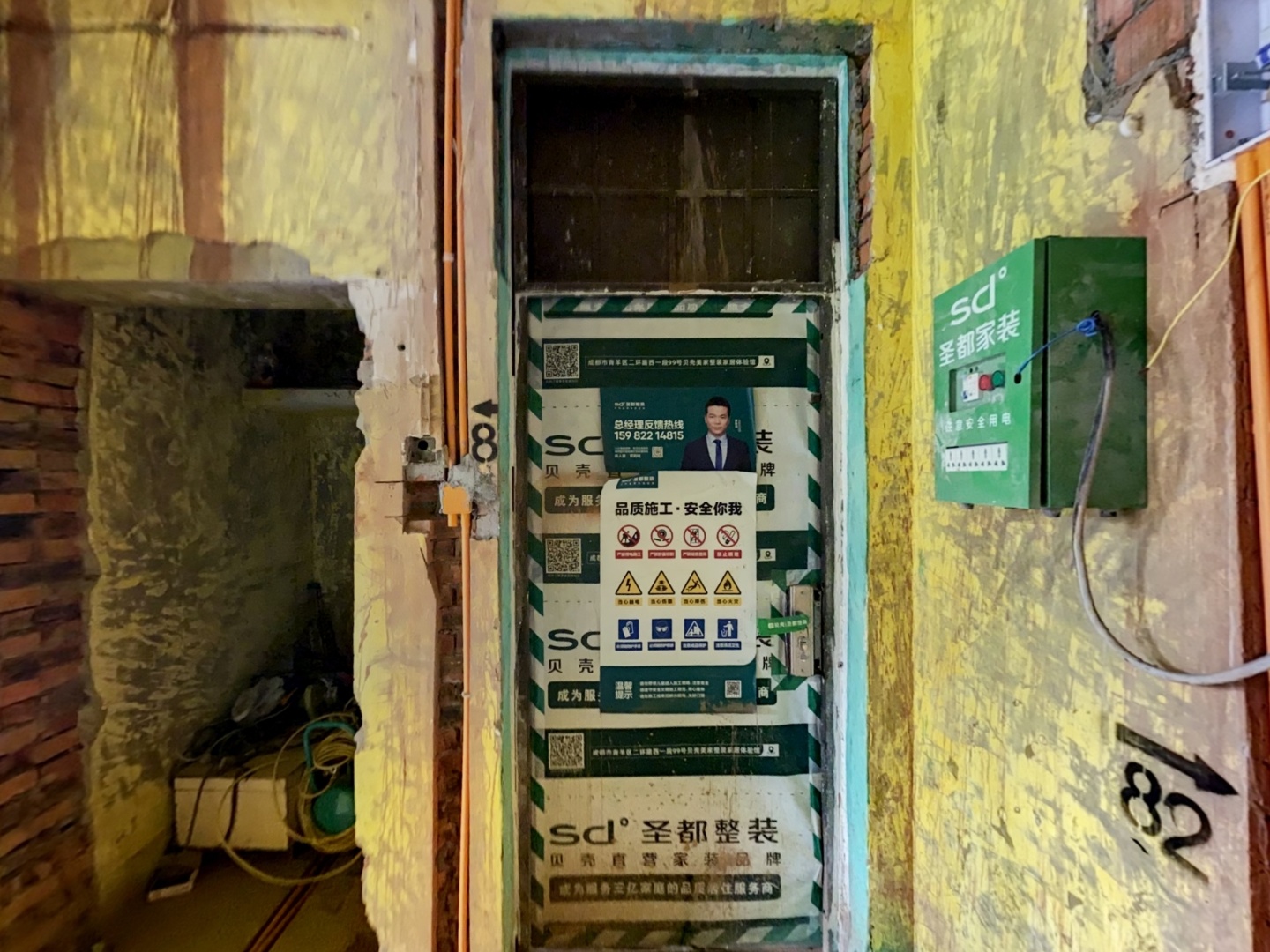 VR预览图
