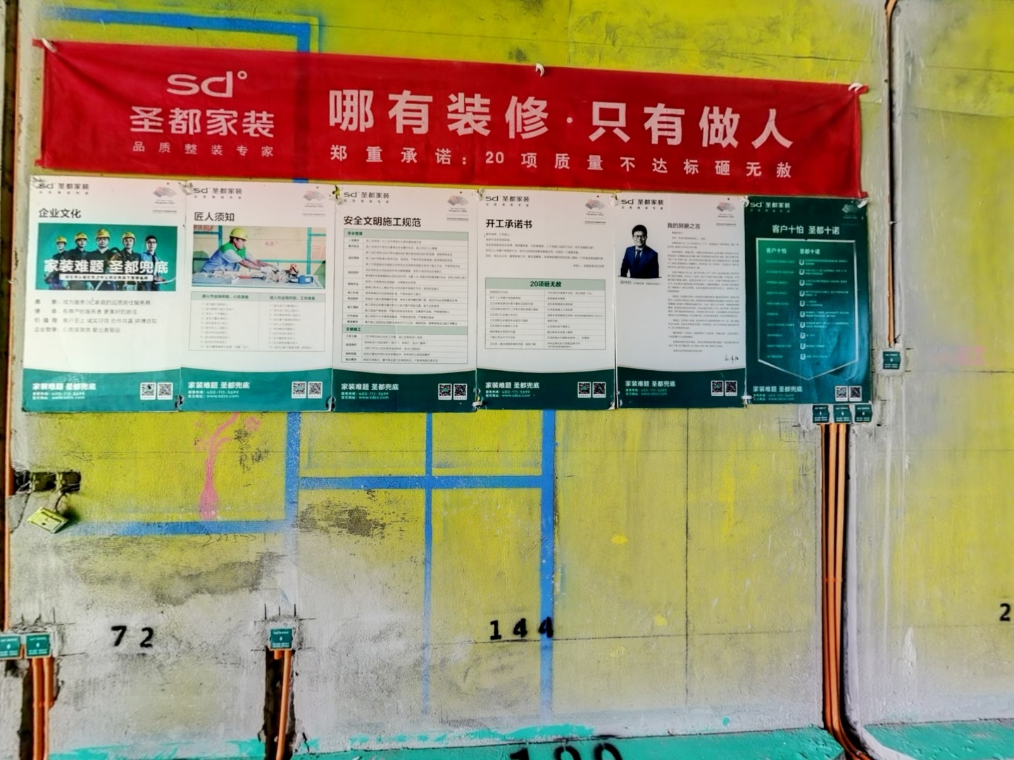 VR预览图