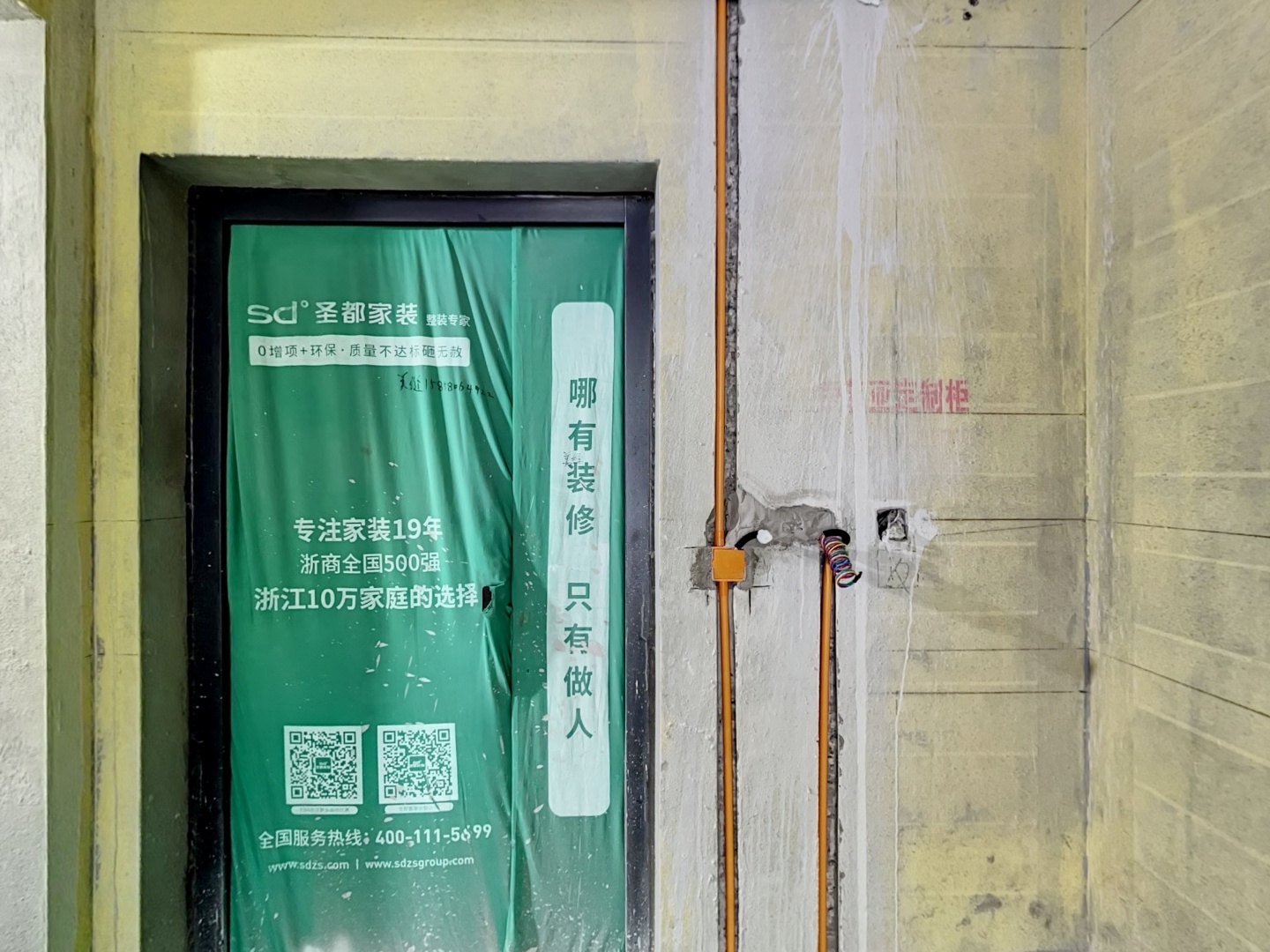 VR预览图