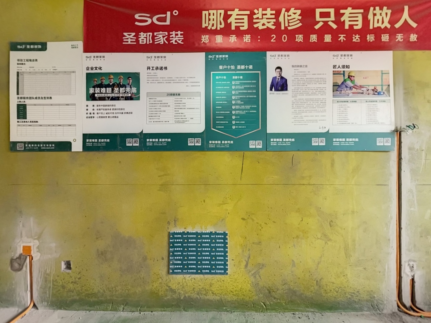 VR预览图