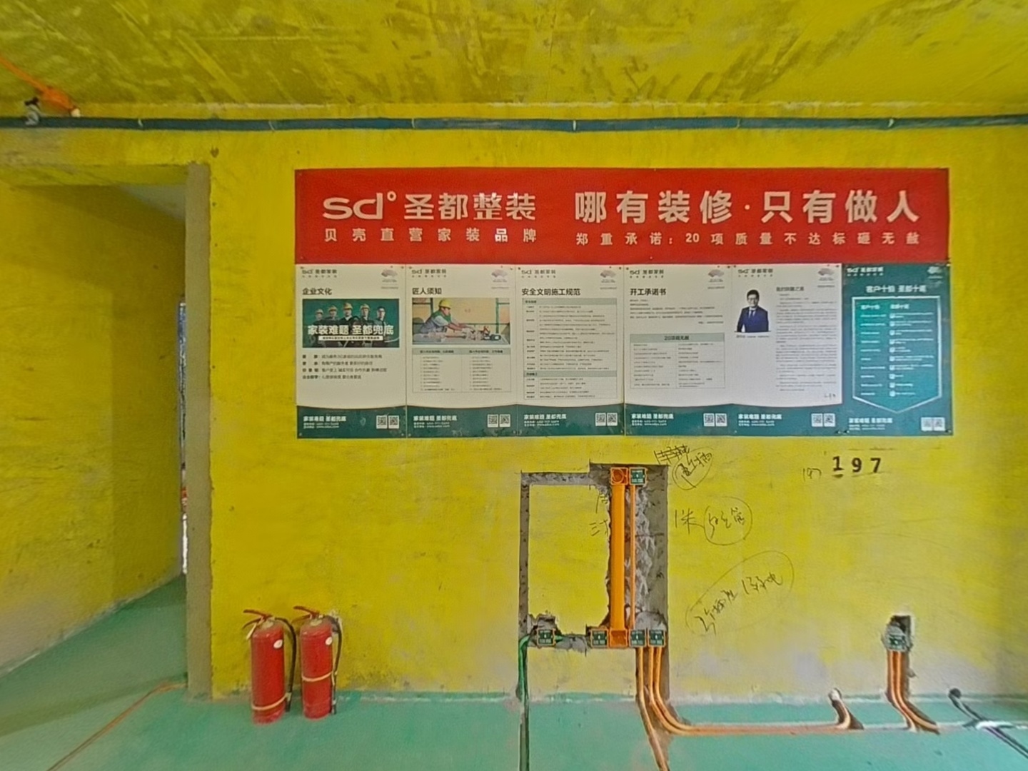 VR预览图