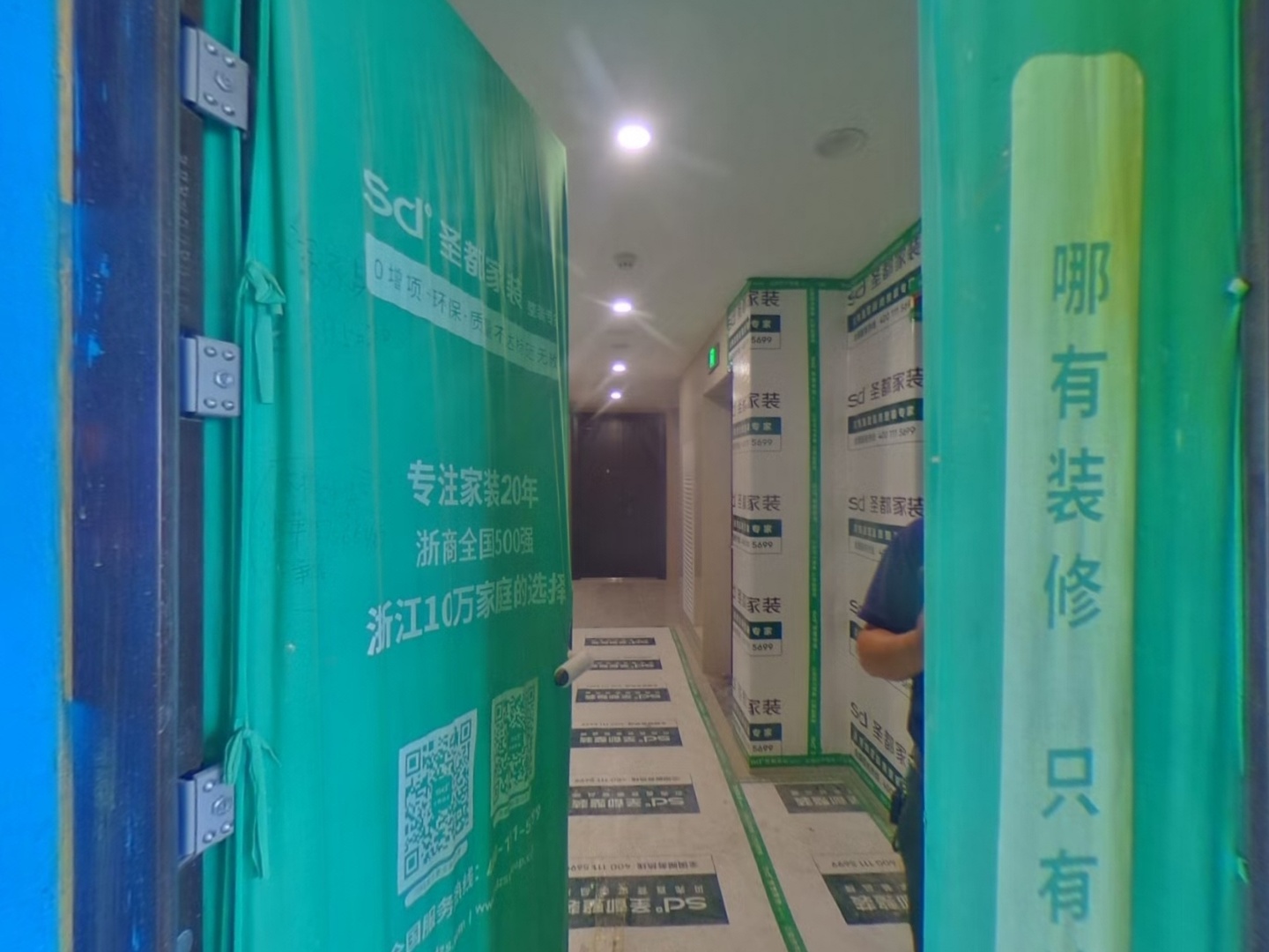 VR预览图