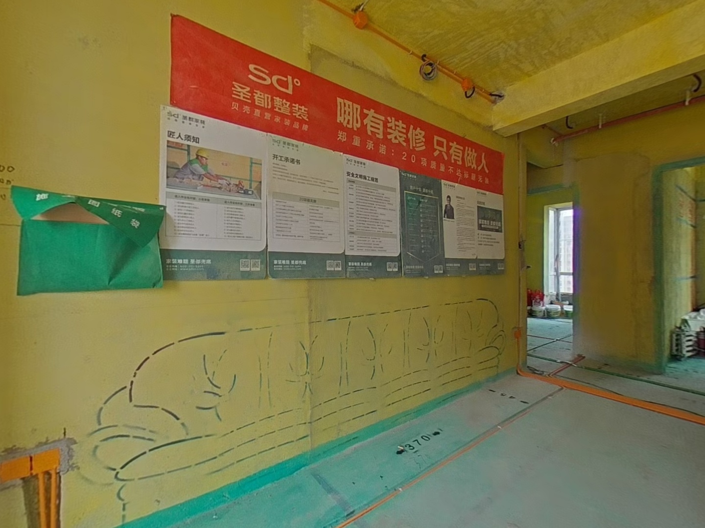 VR预览图