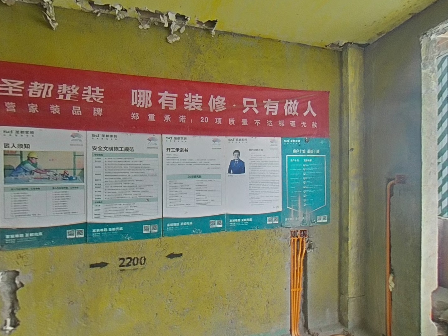 VR预览图
