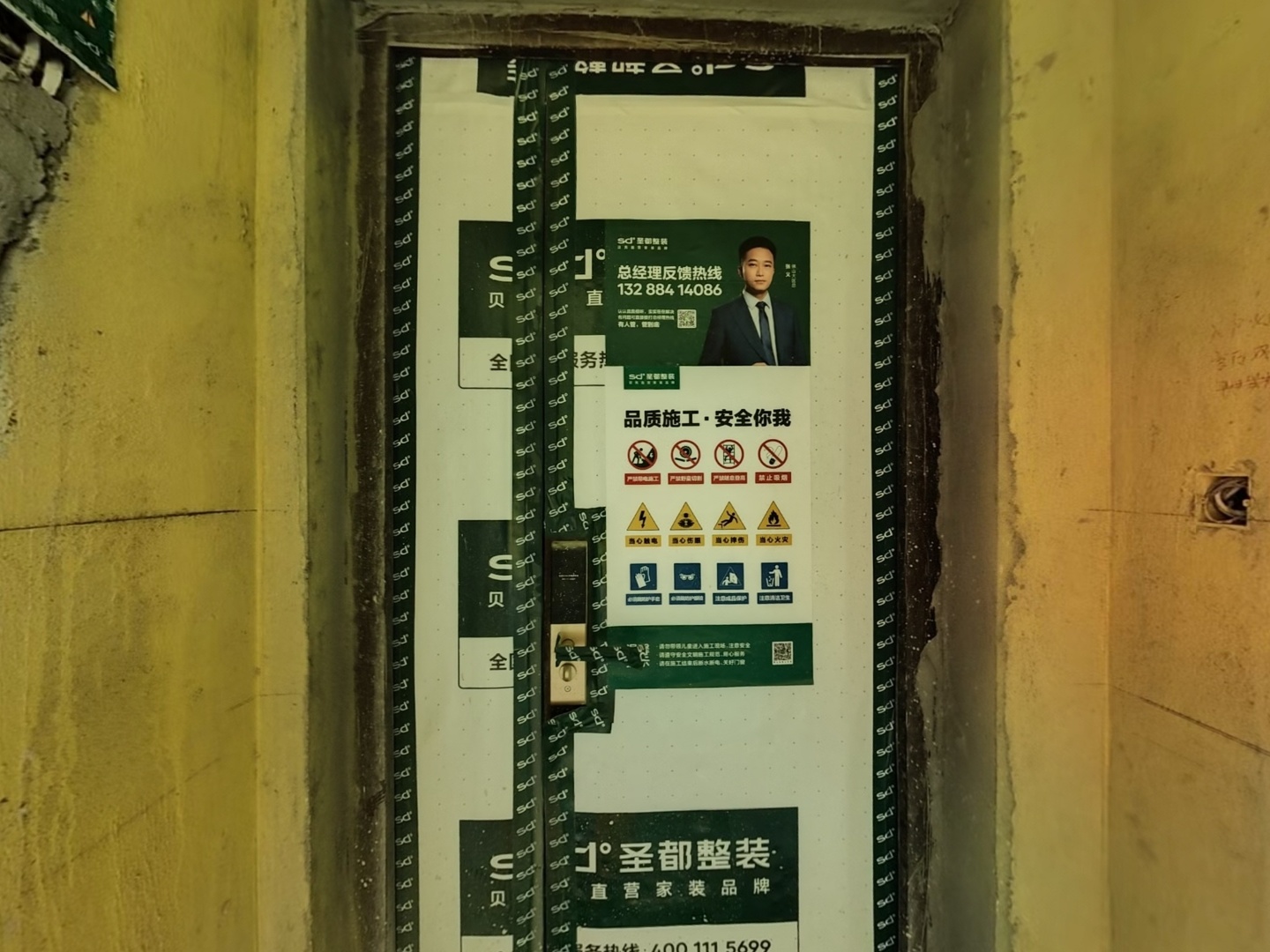 VR预览图