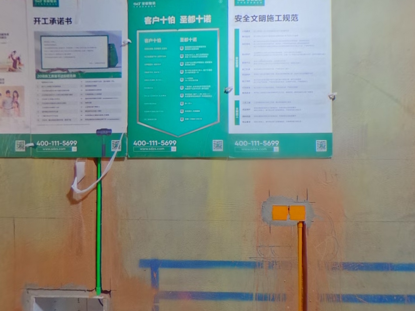 VR预览图