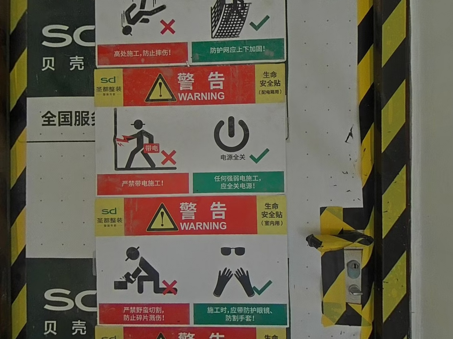 VR预览图