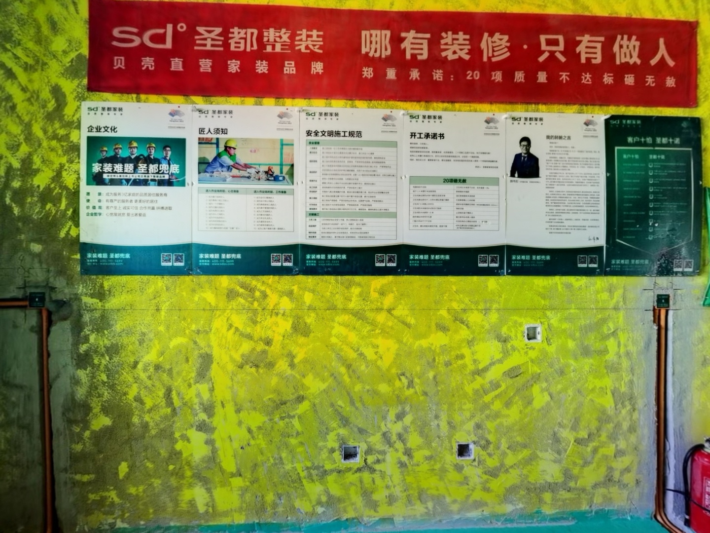 VR预览图