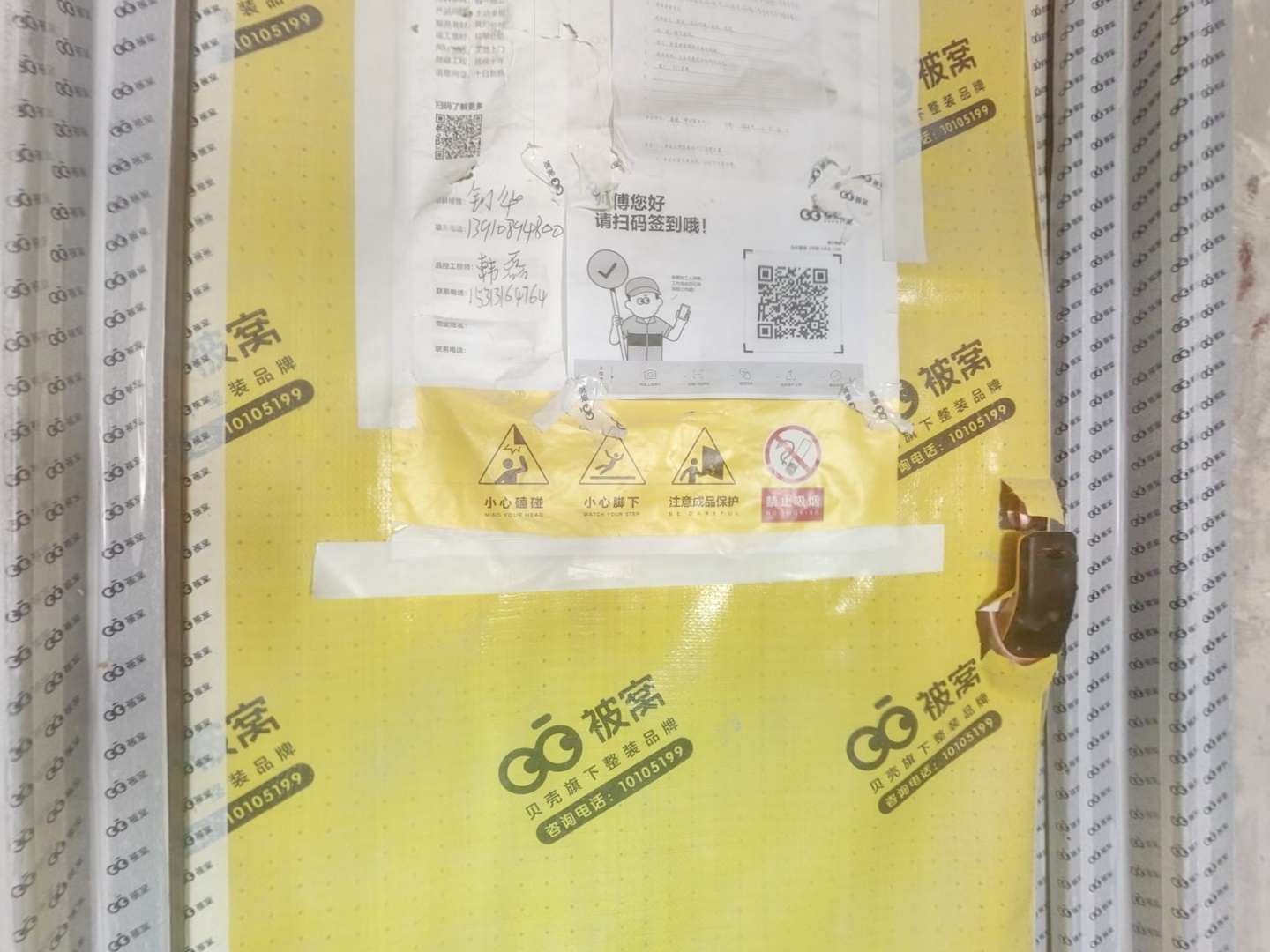 VR预览图