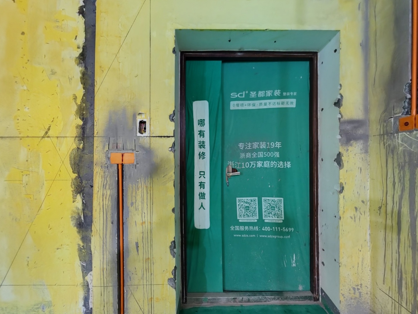 VR预览图