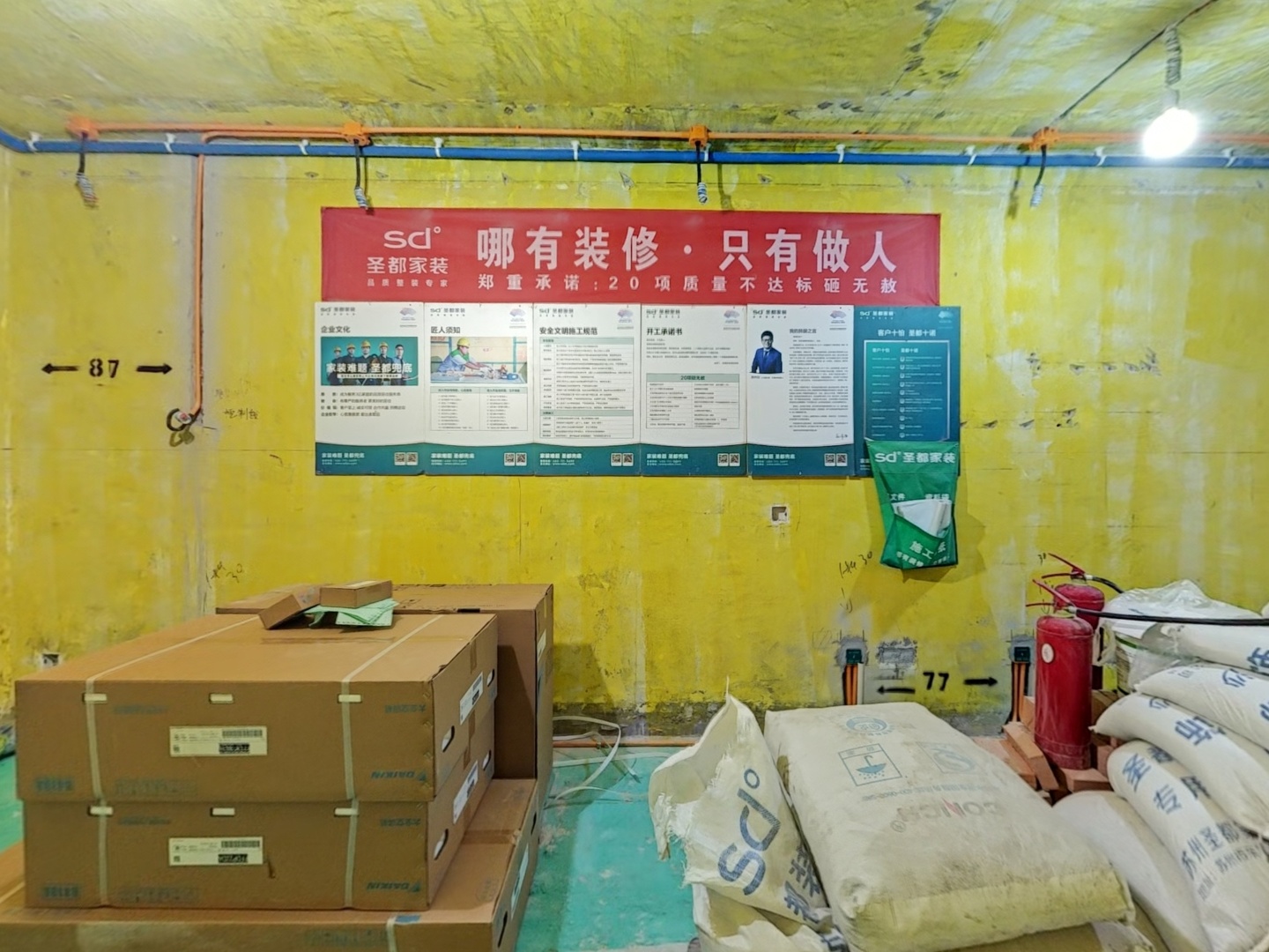 VR预览图