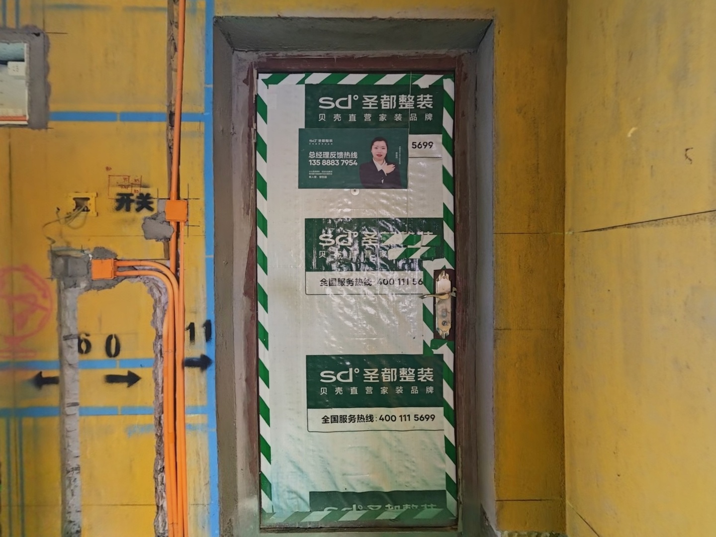 VR预览图