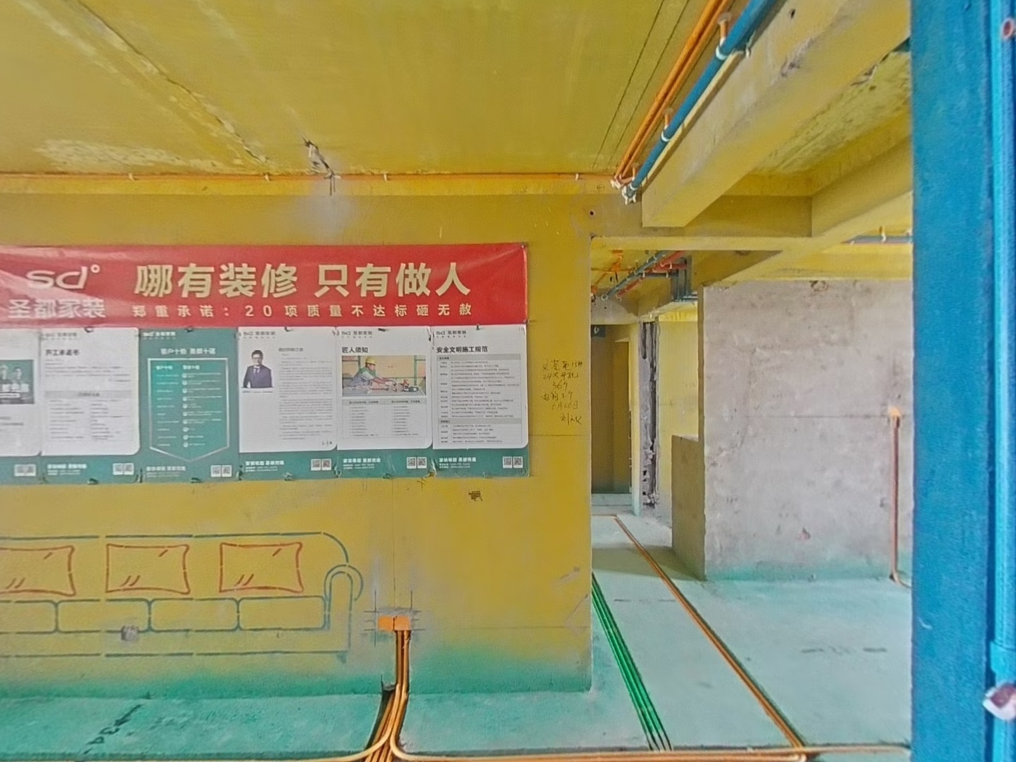 VR预览图