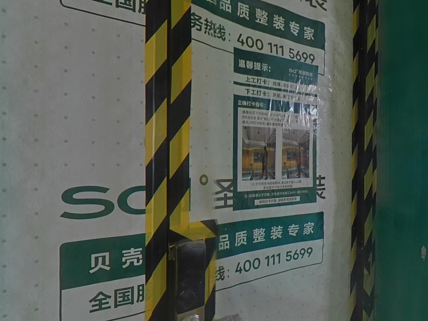 VR预览图