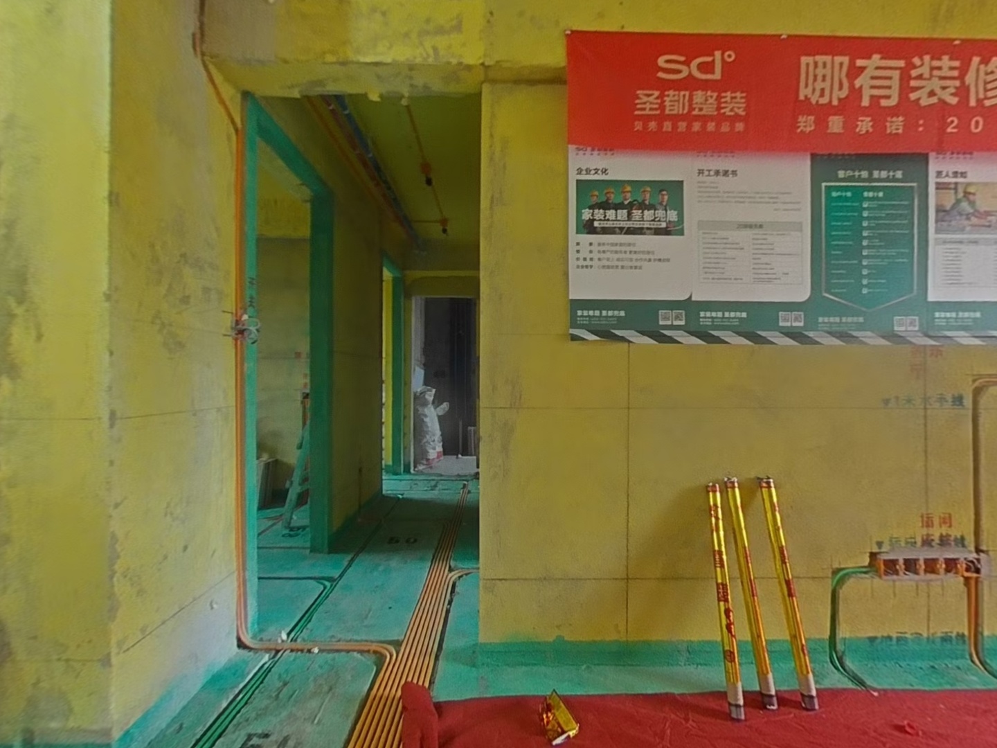 VR预览图