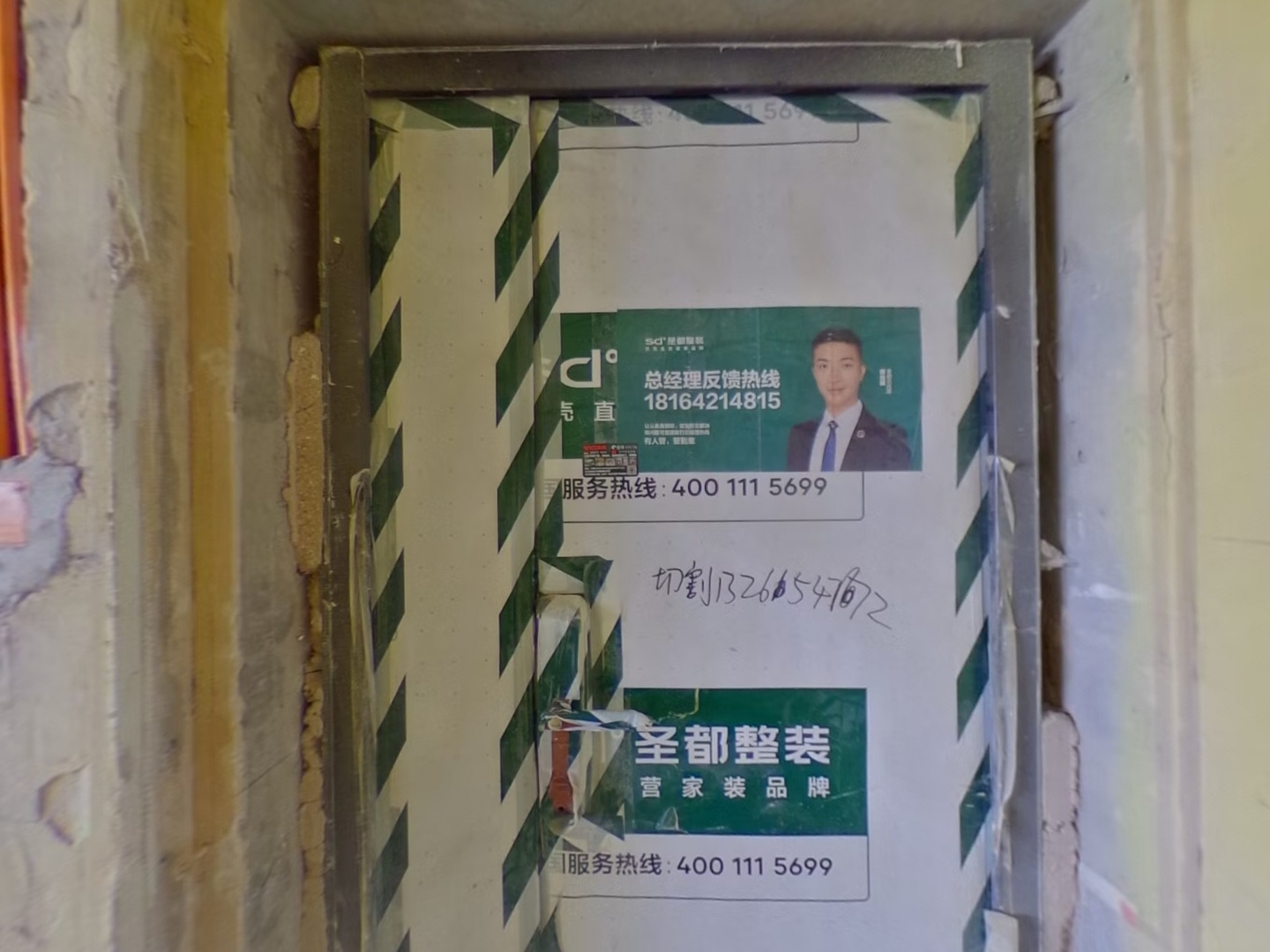 VR预览图