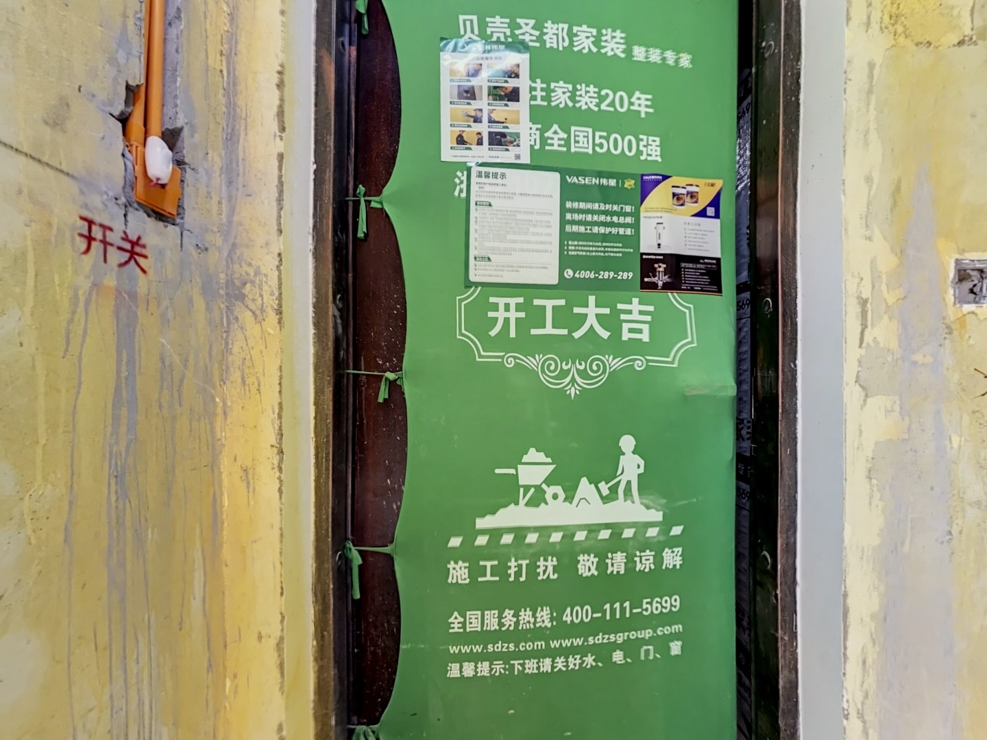VR预览图