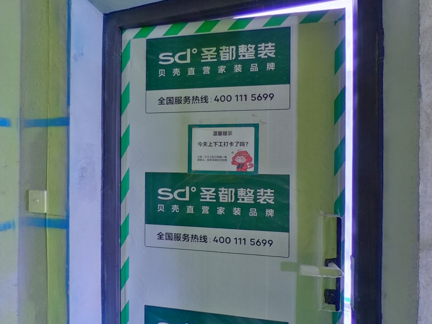 VR预览图